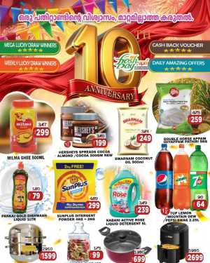 10th Anniversary In Freshday Hypermarket Malappuram