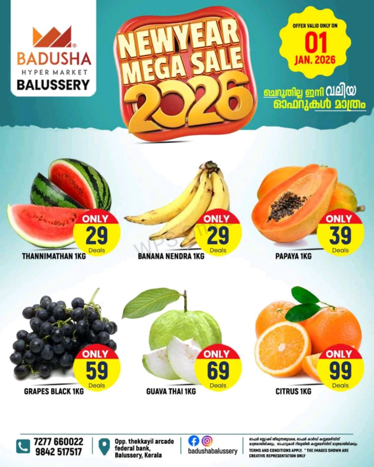 New year mega sale