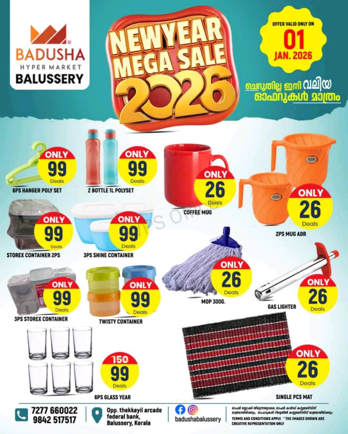 New year mega sale
