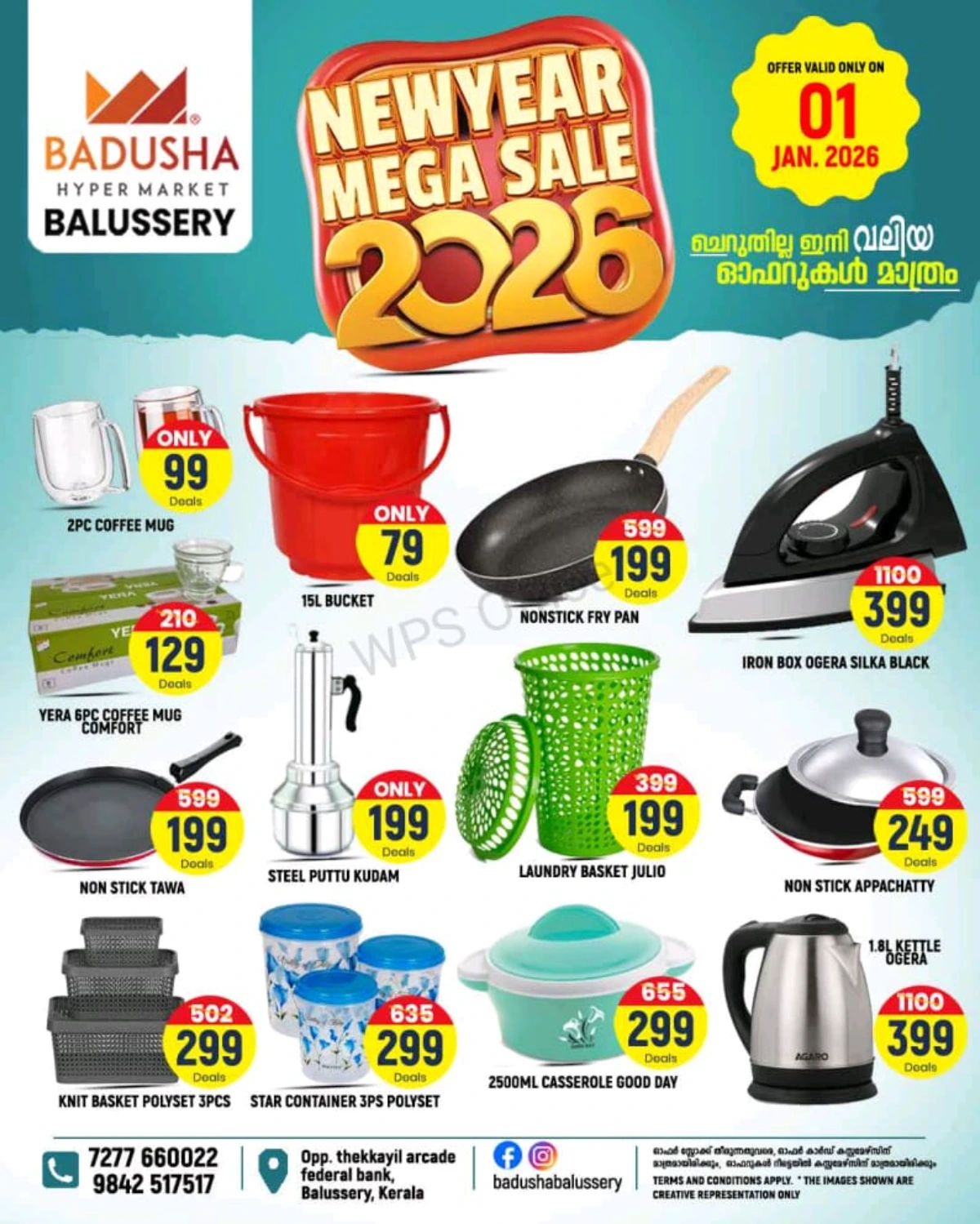 New year mega sale