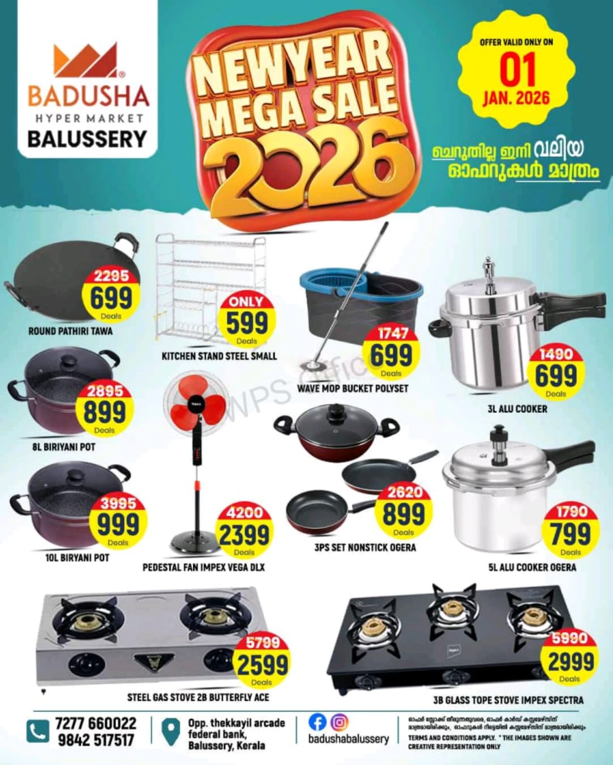 New year mega sale