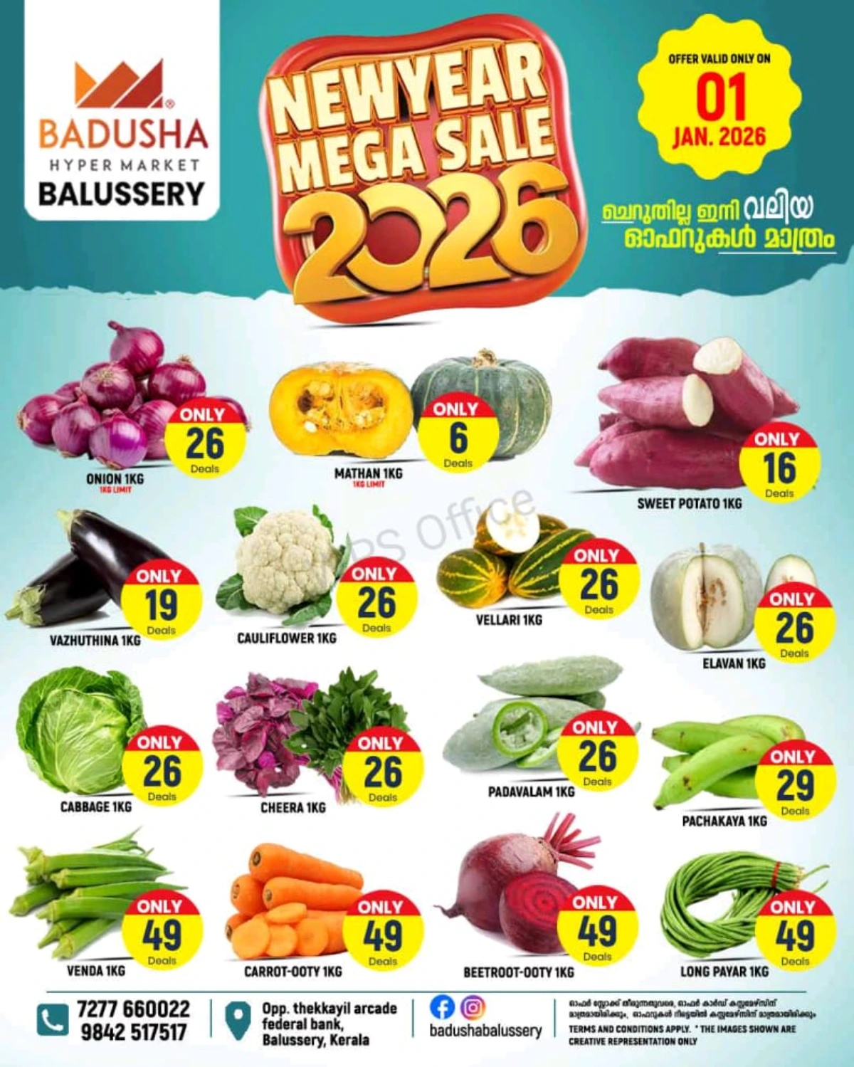 New year mega sale