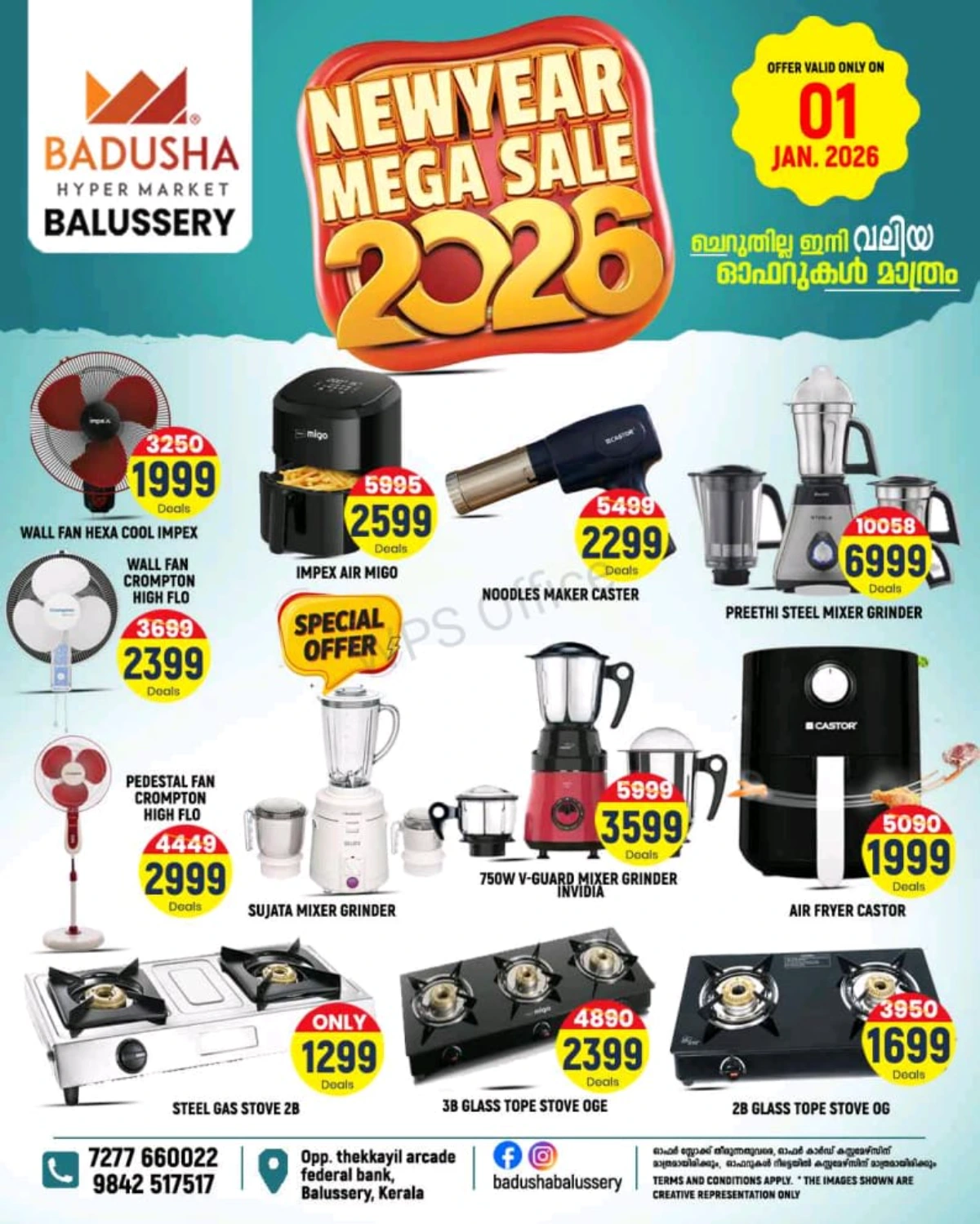 New year mega sale