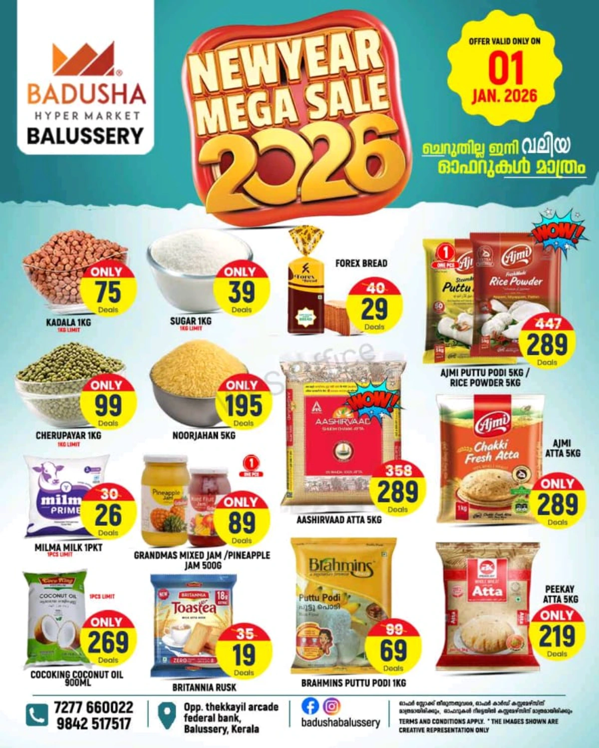 New year mega sale