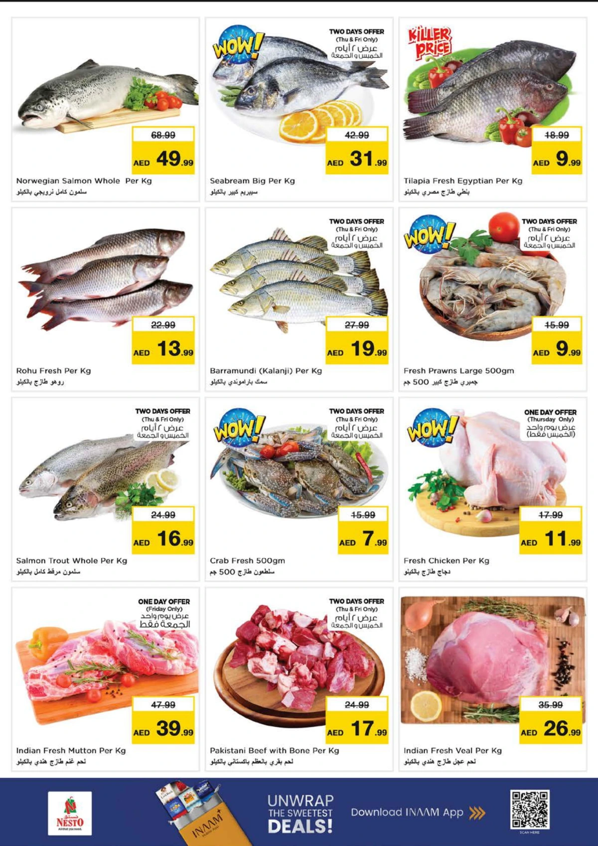 2026 New Year Mega Savings Event