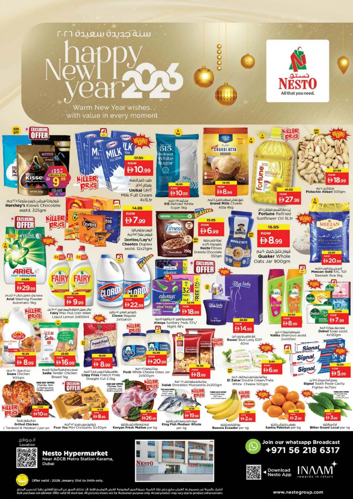 New Year 2026 Super Sale