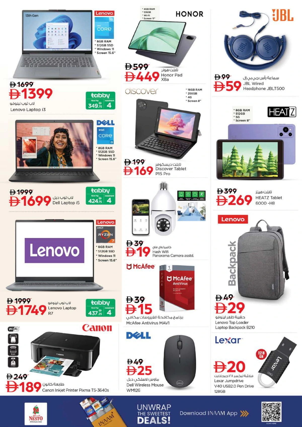 New Year 2026 Super Sale