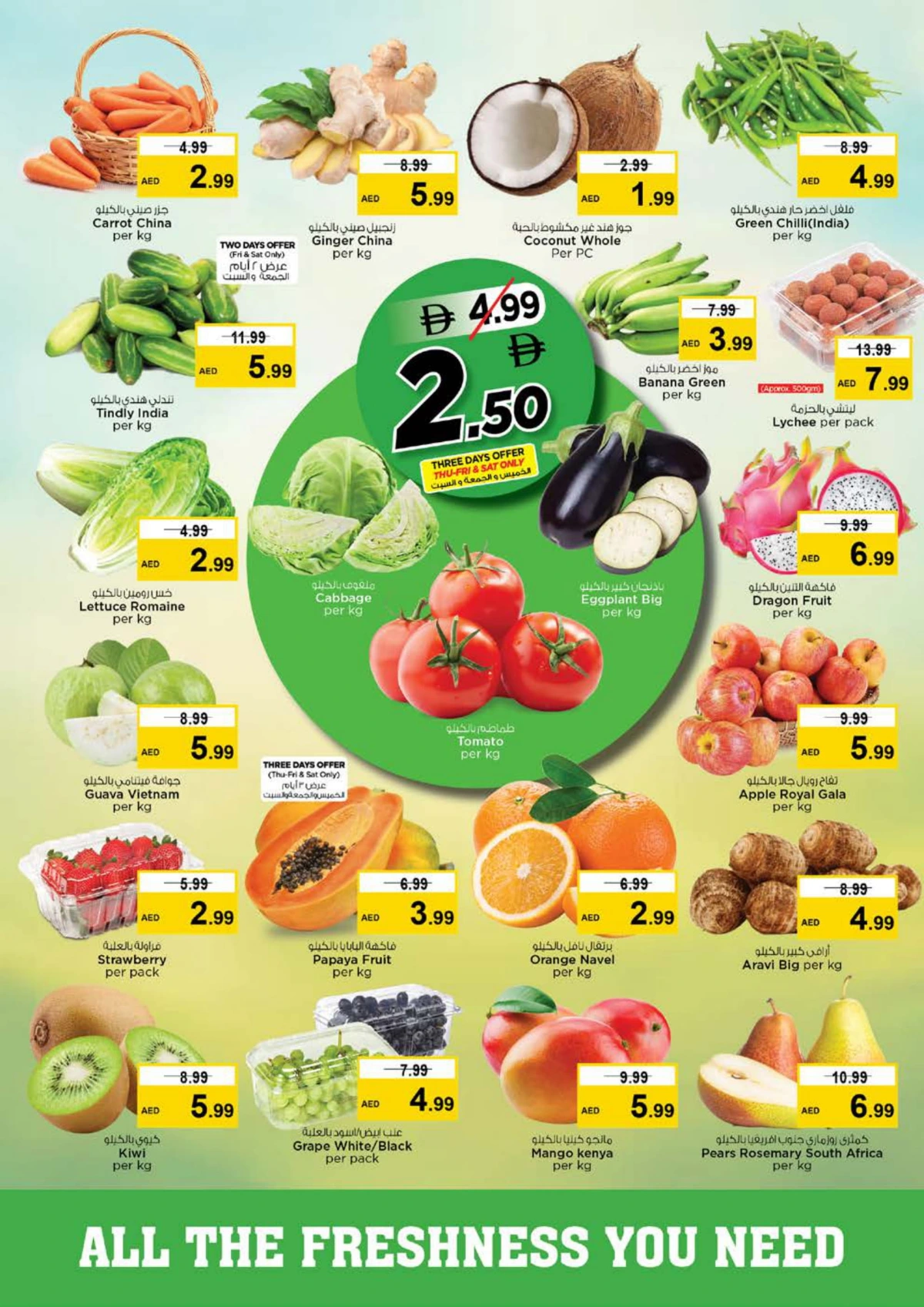 New Year 2026 Super Sale