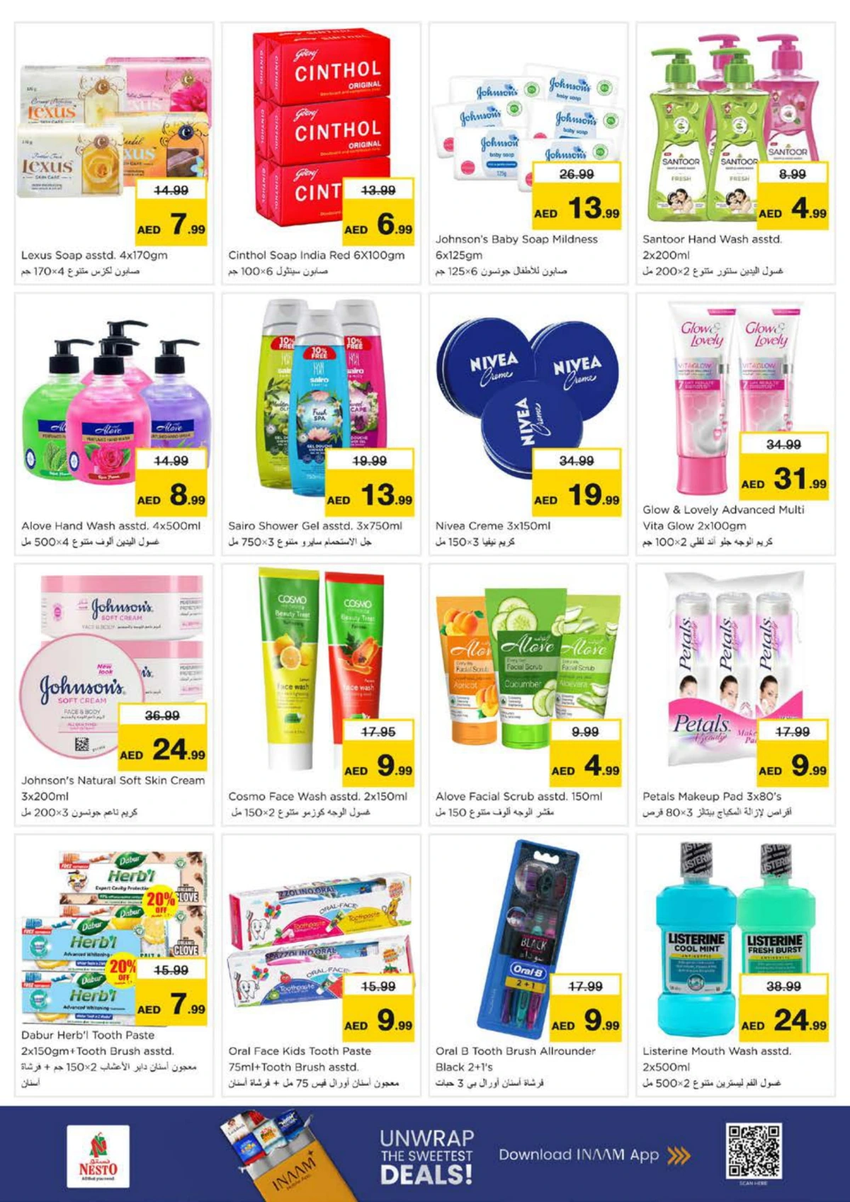 New Year 2026 Super Sale