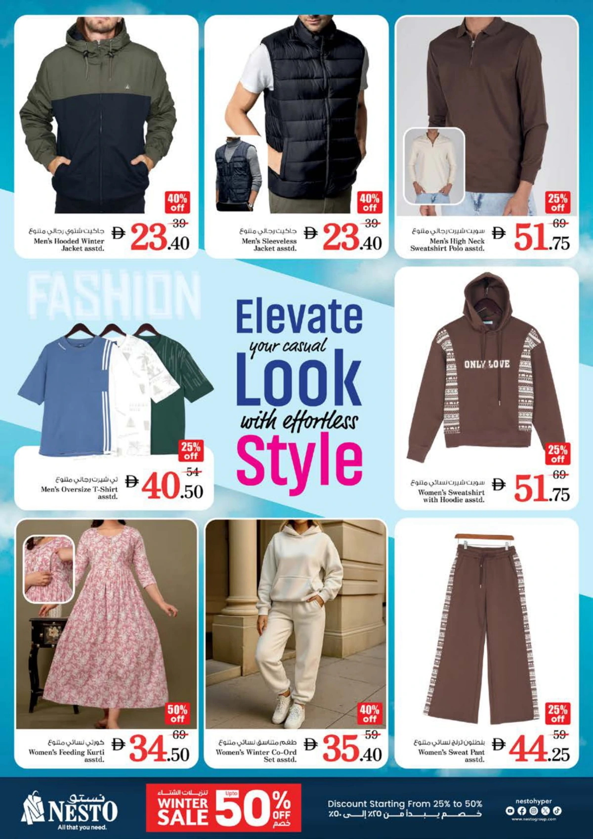 New Year 2026 Super Sale