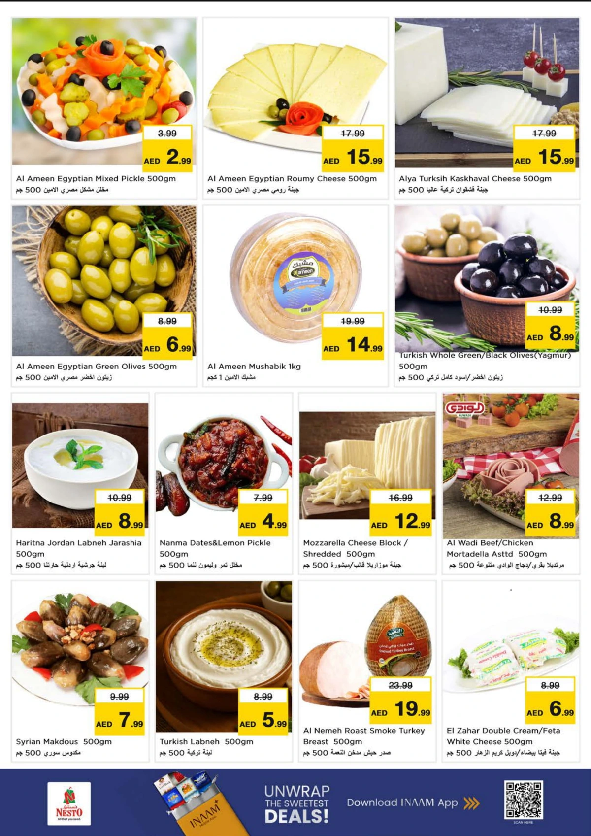 2026 New Year Mega Savings Event