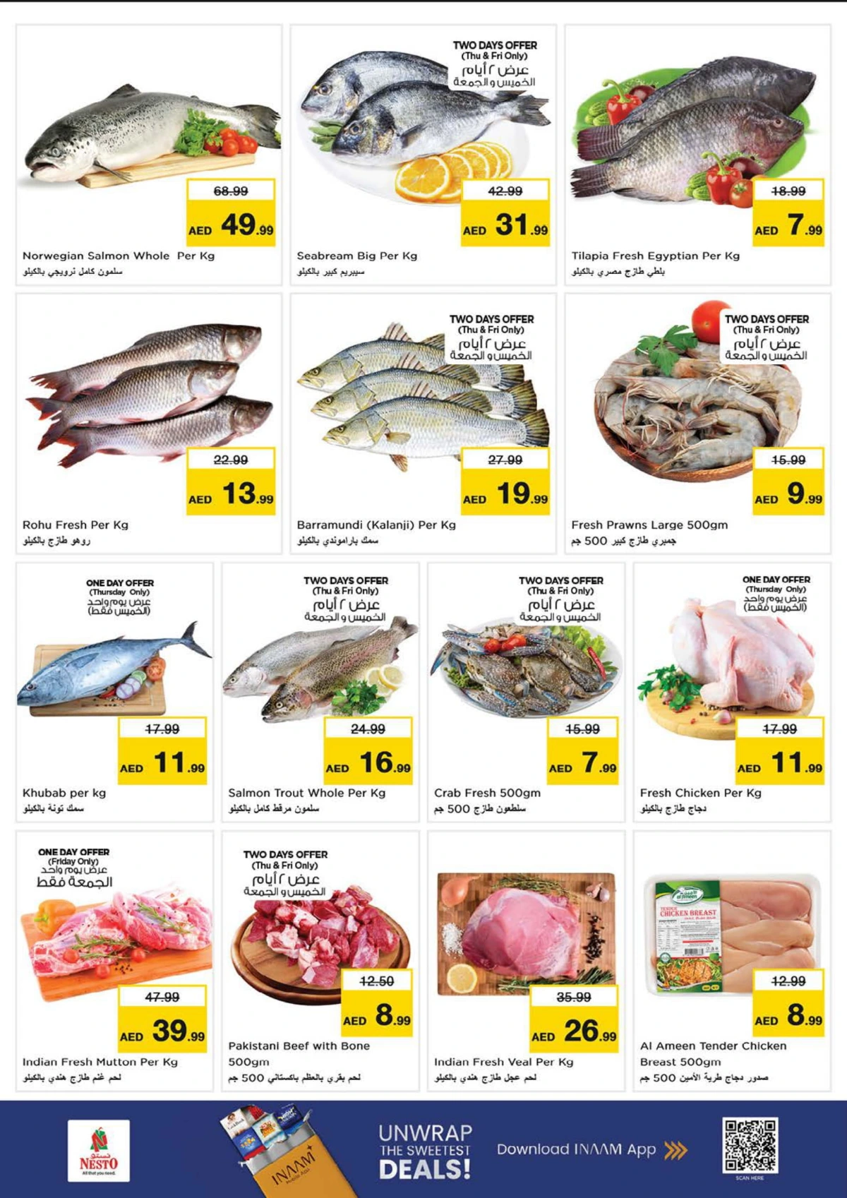 2026 New Year Mega Savings Event