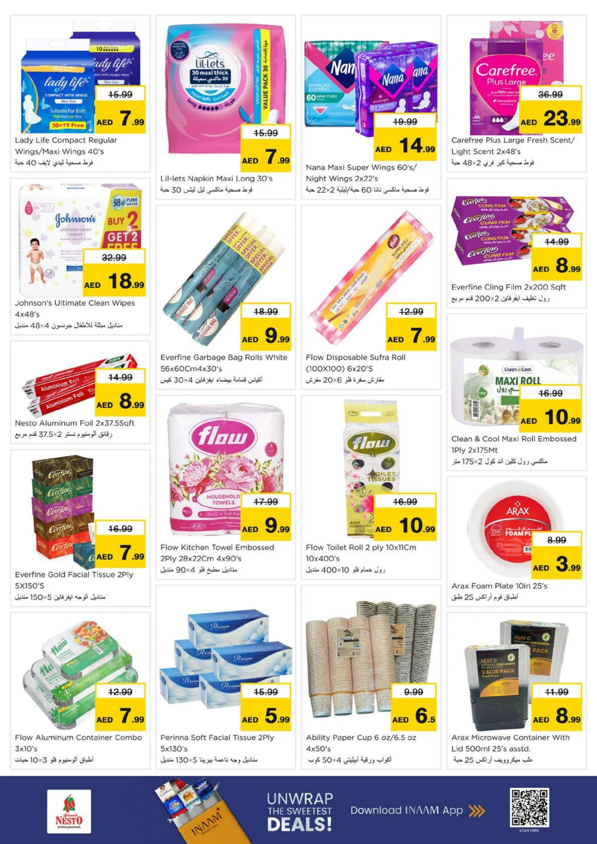 2026 New Year Mega Savings Event