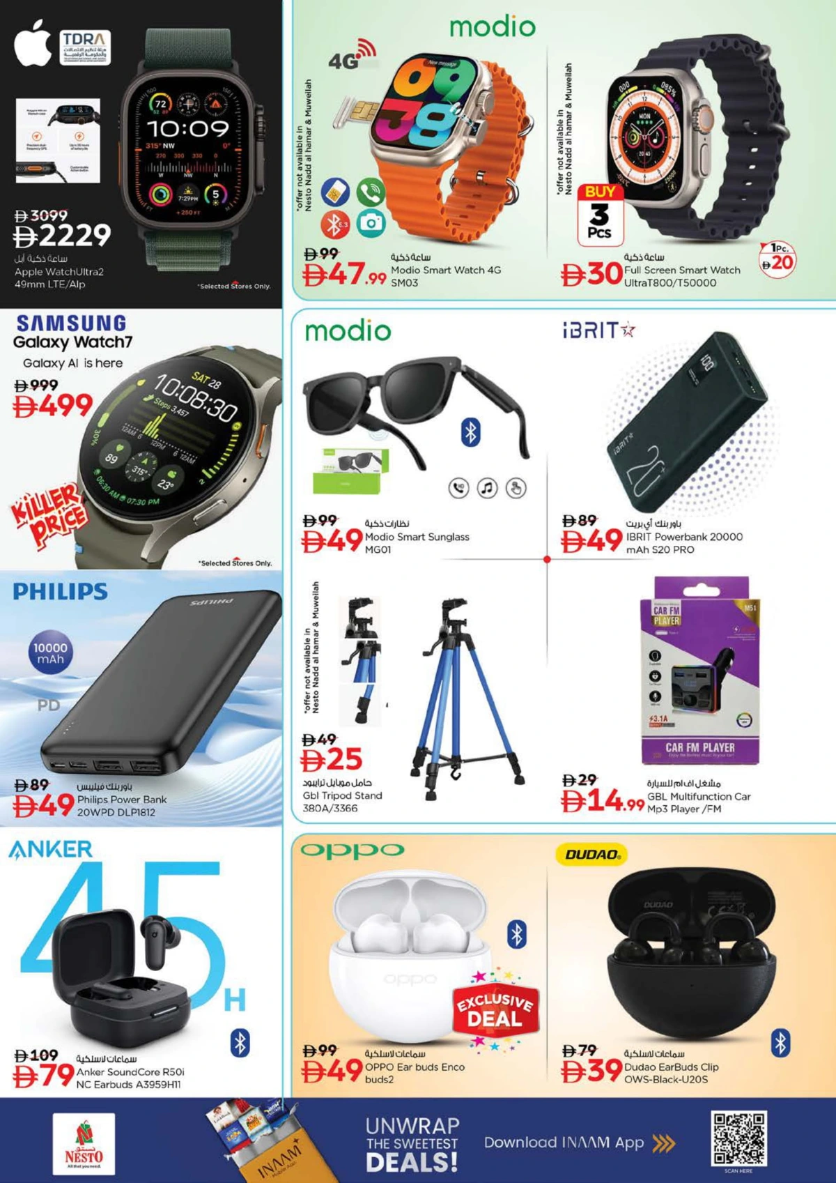 2026 New Year Mega Savings Event