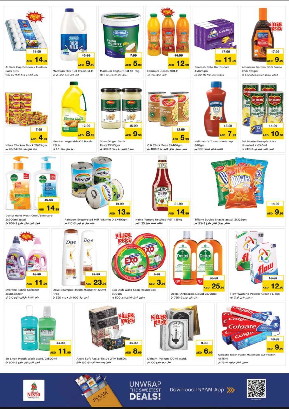 2026 New Year Mega Savings Event