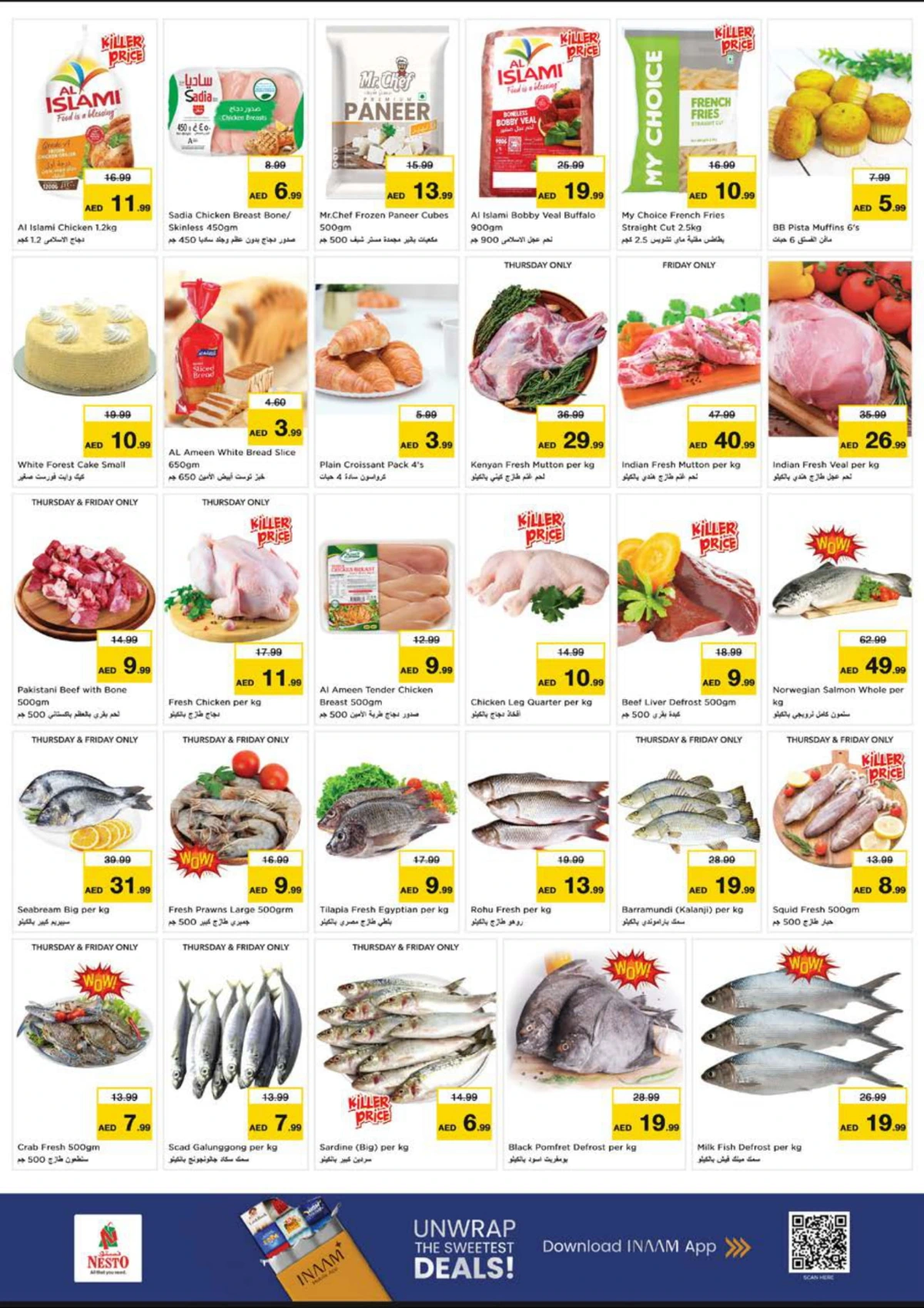 2026 New Year Mega Savings Event