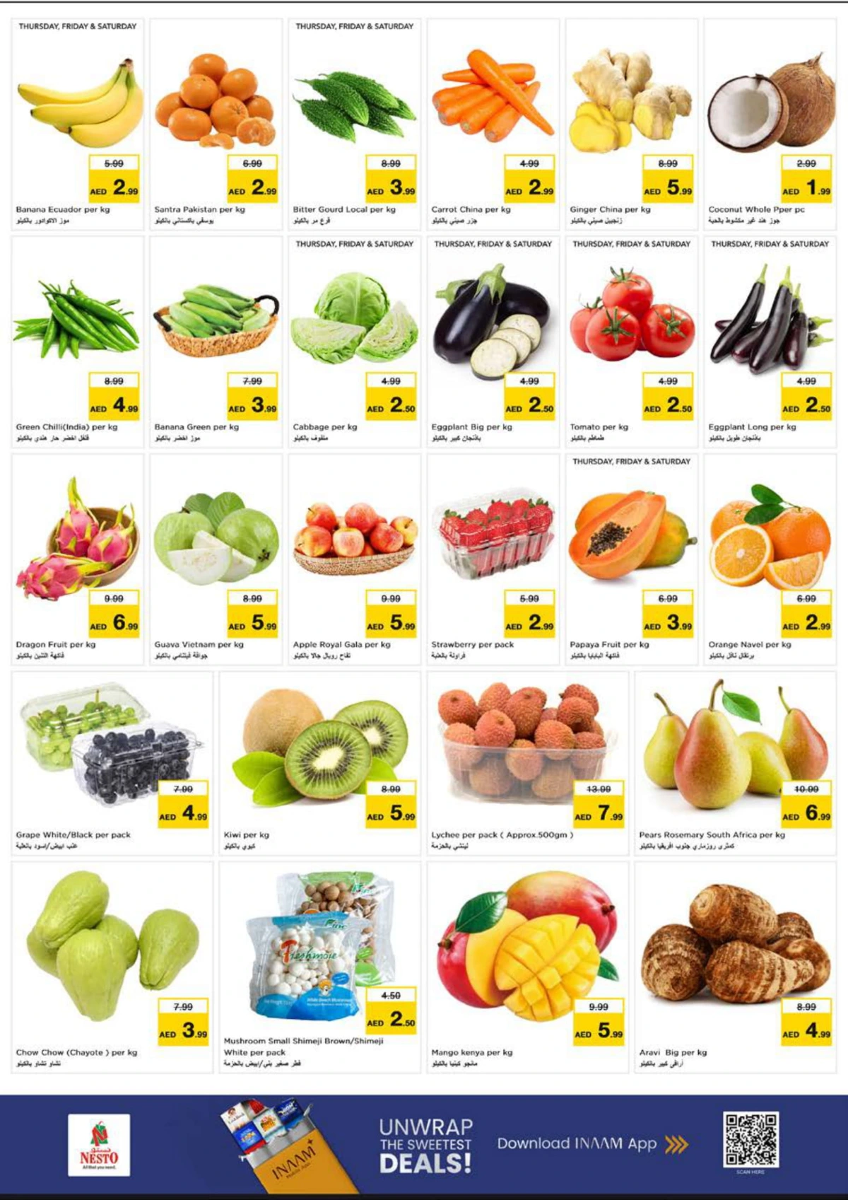 2026 New Year Mega Savings Event