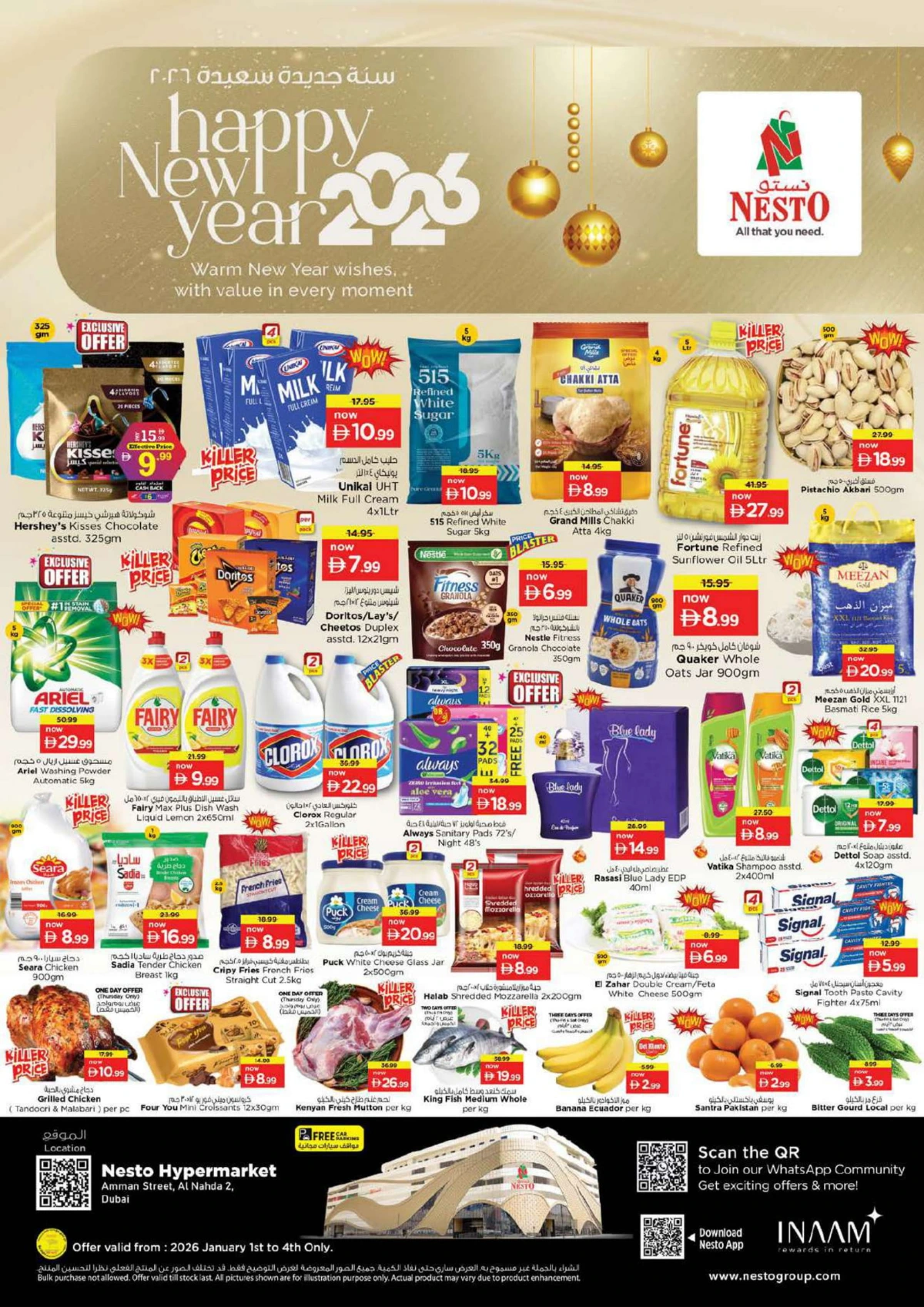 New Year 2026 Super Sale