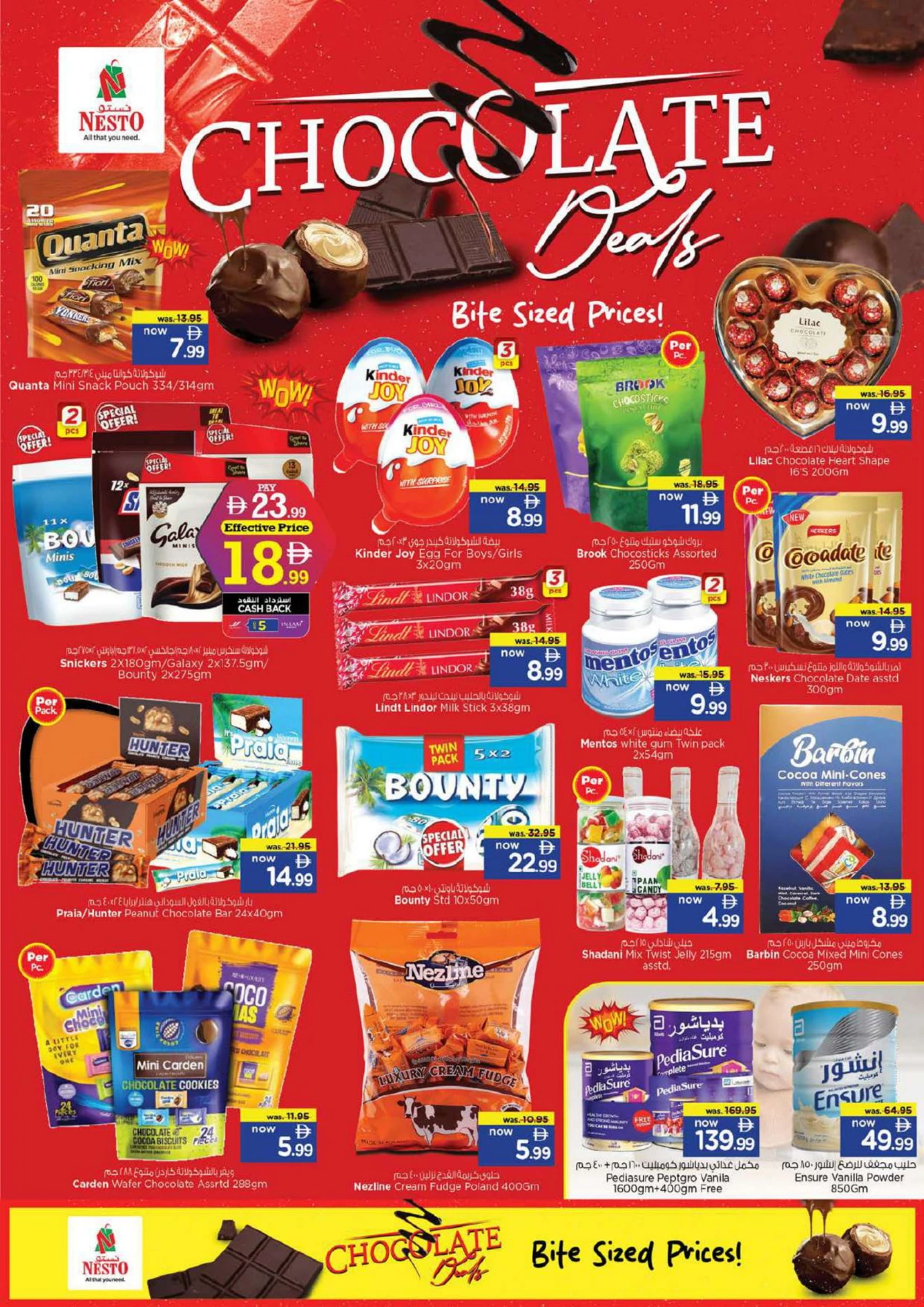 New Year 2026 Super Sale