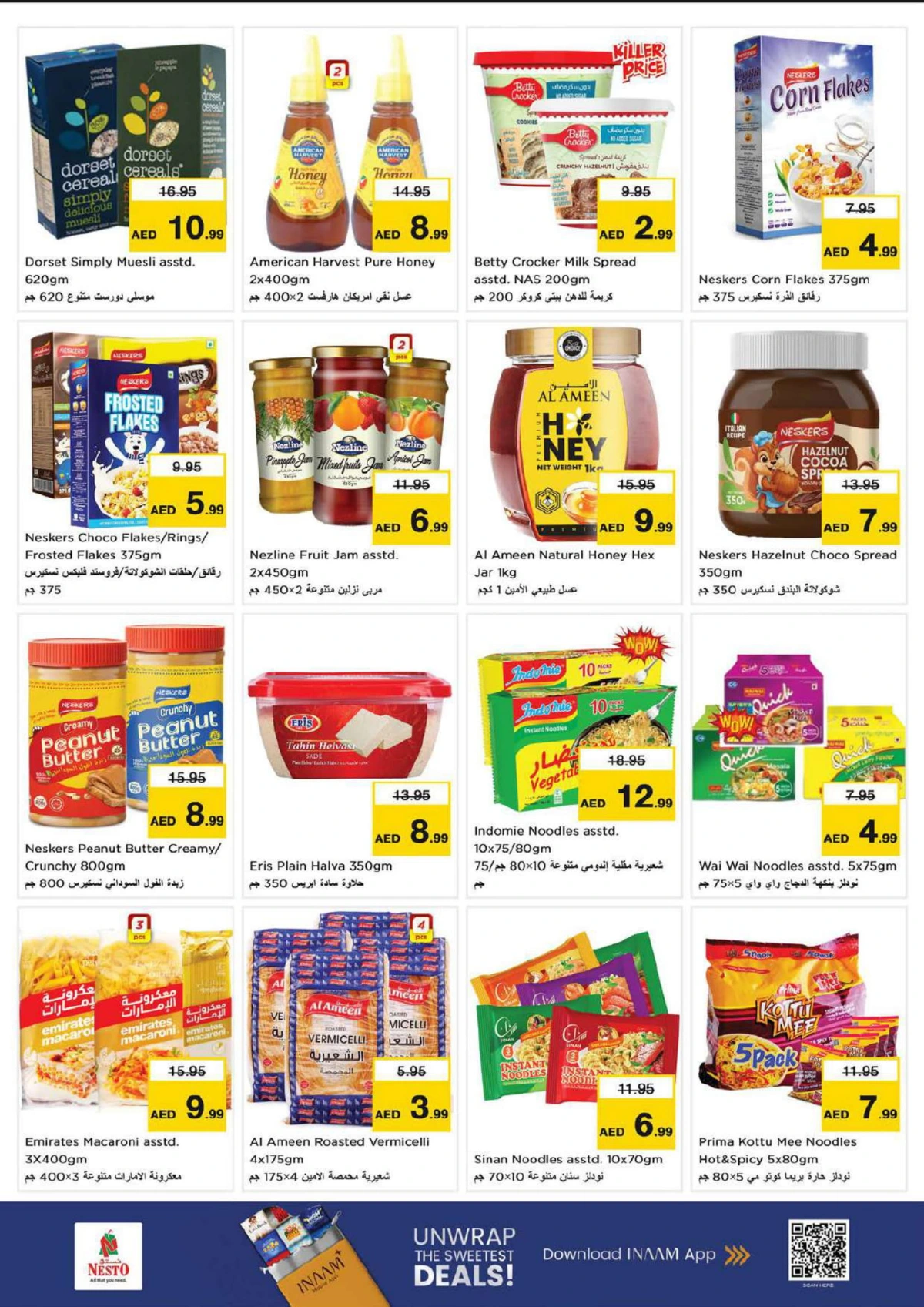 New Year 2026 Super Sale