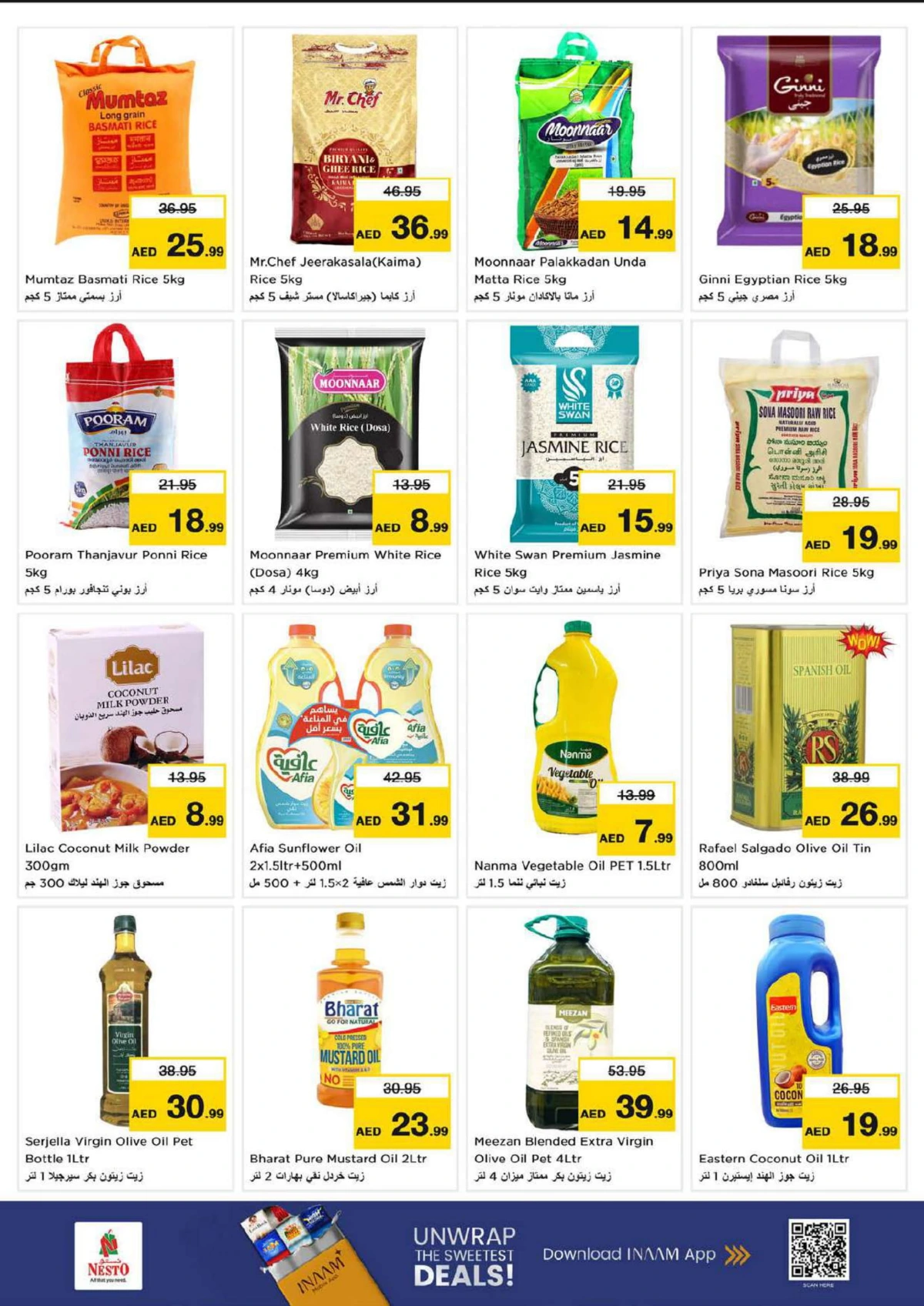 New Year 2026 Super Sale