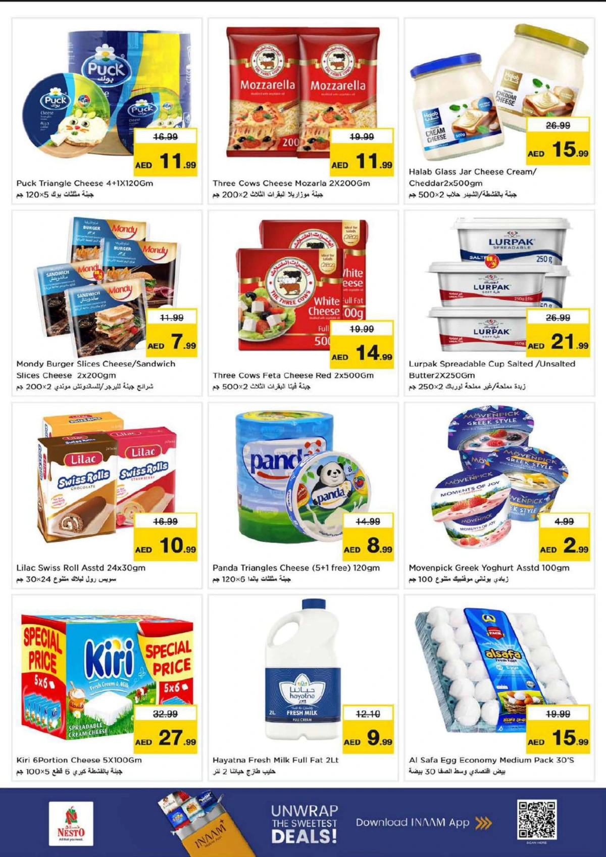 New Year 2026 Super Sale