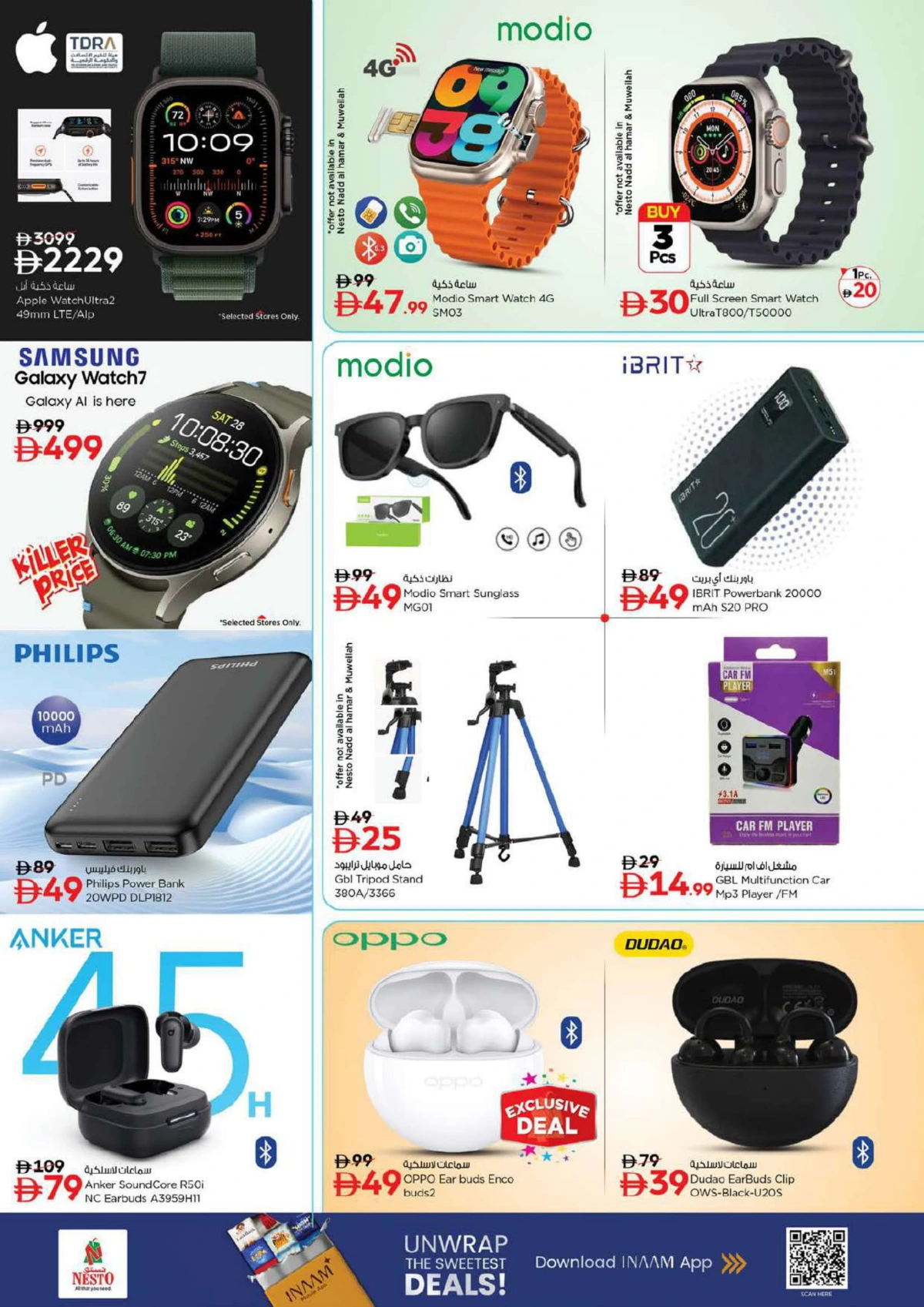 New Year 2026 Super Sale