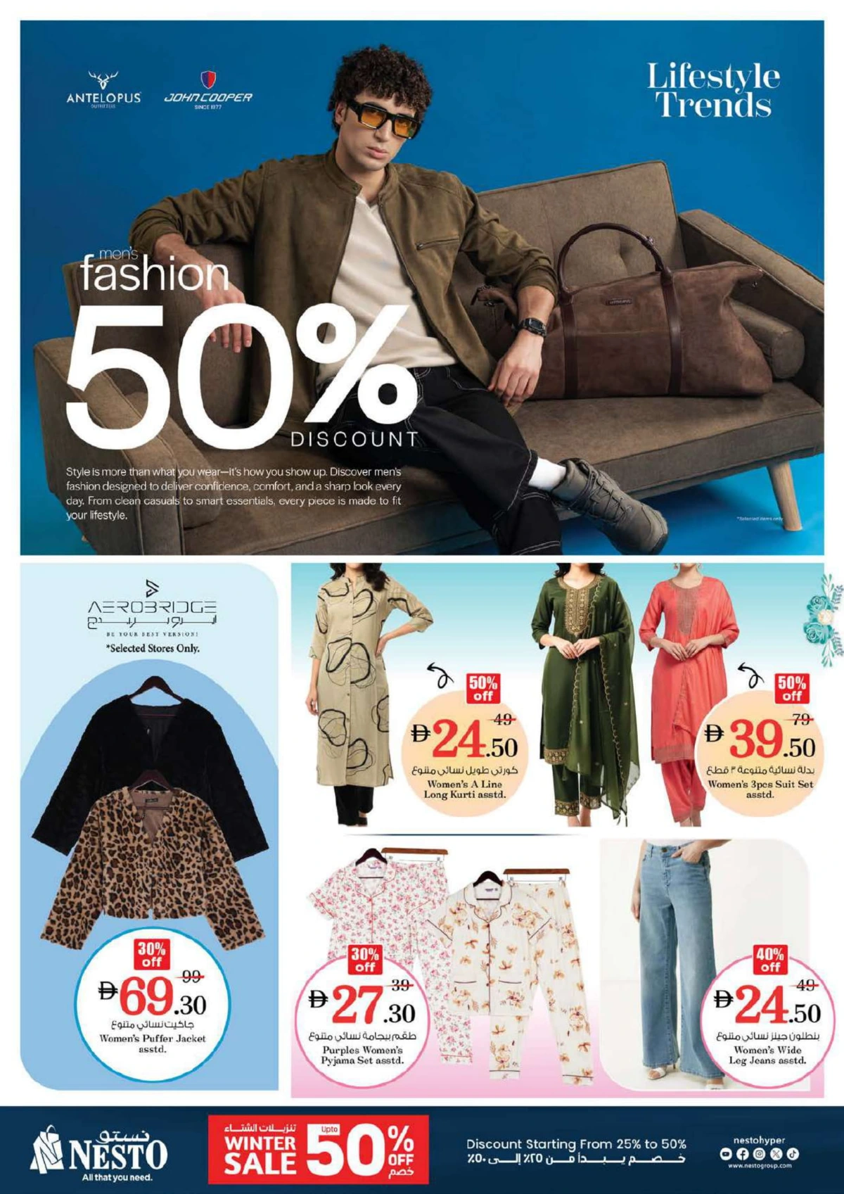 New Year 2026 Super Sale