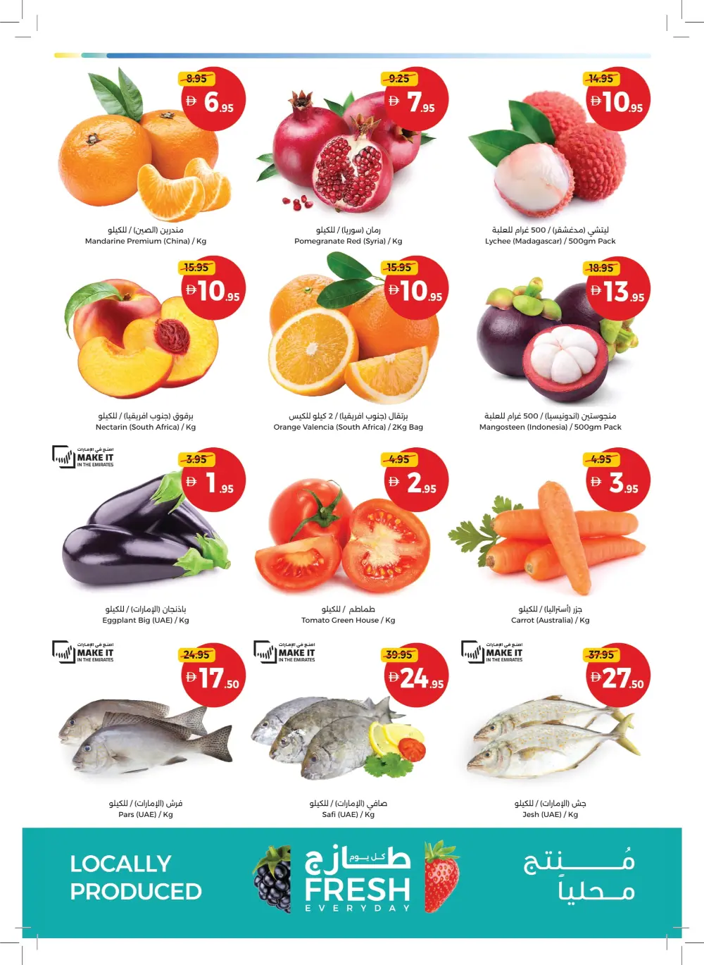 New Year Savings Mega Sale!