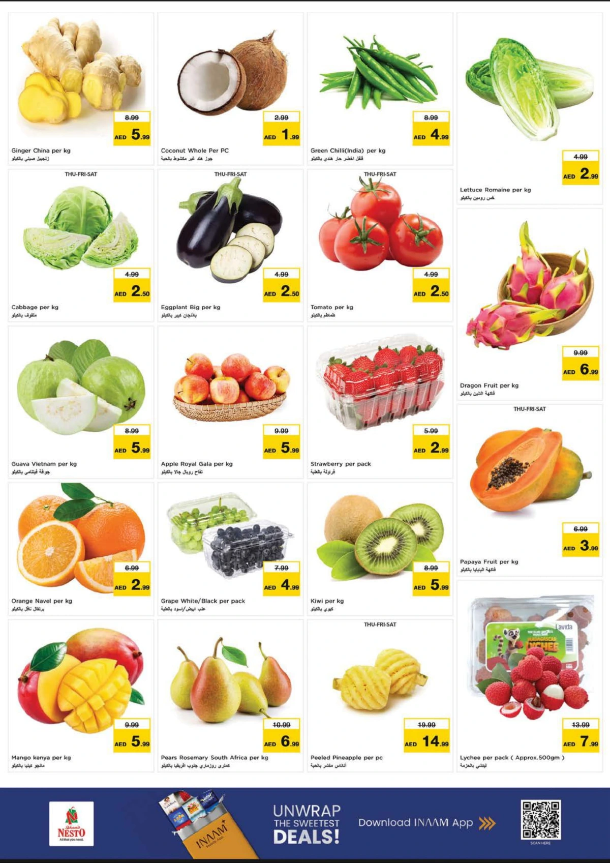 2026 New Year Mega Savings Event