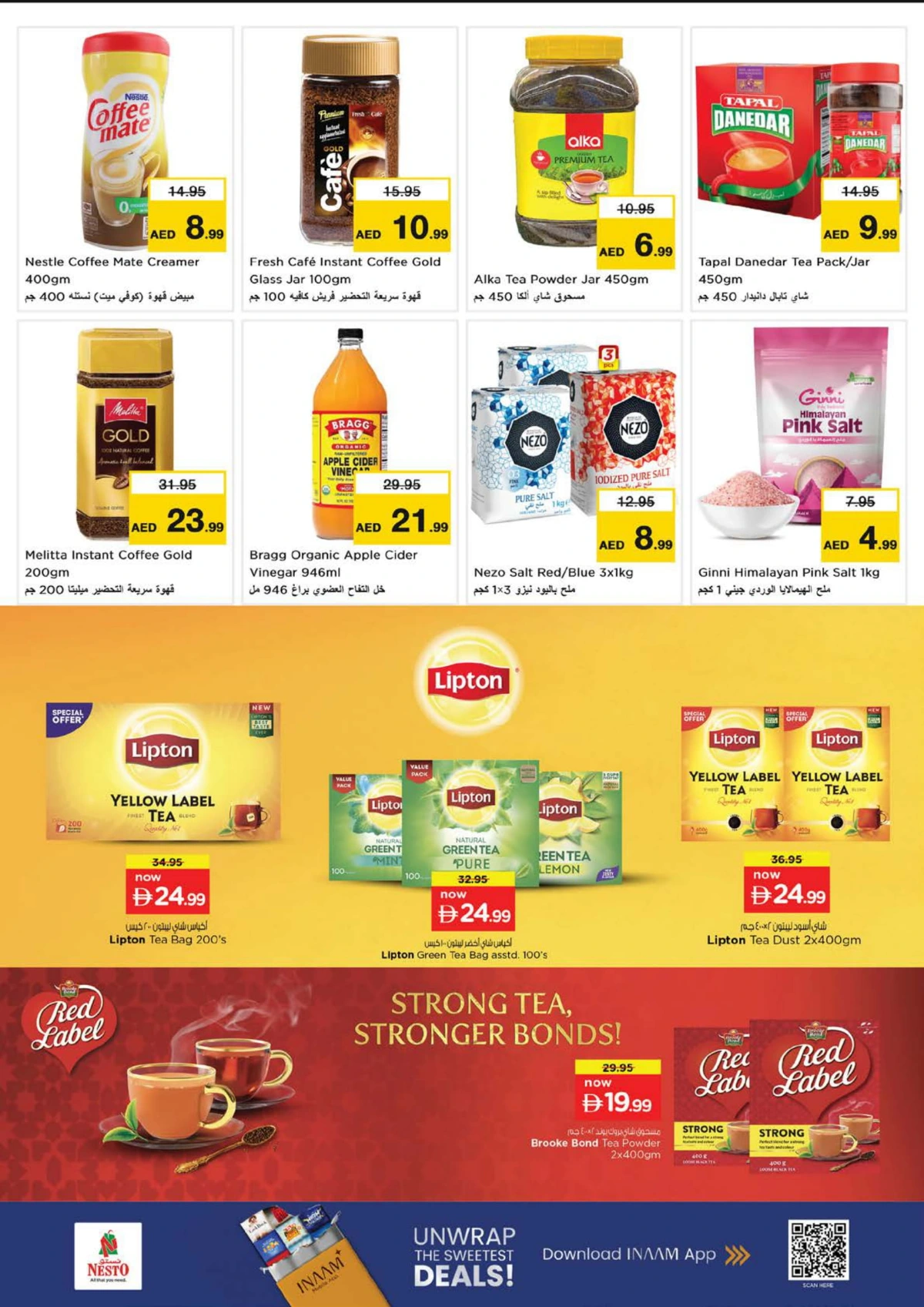 2026 New Year Mega Savings Event