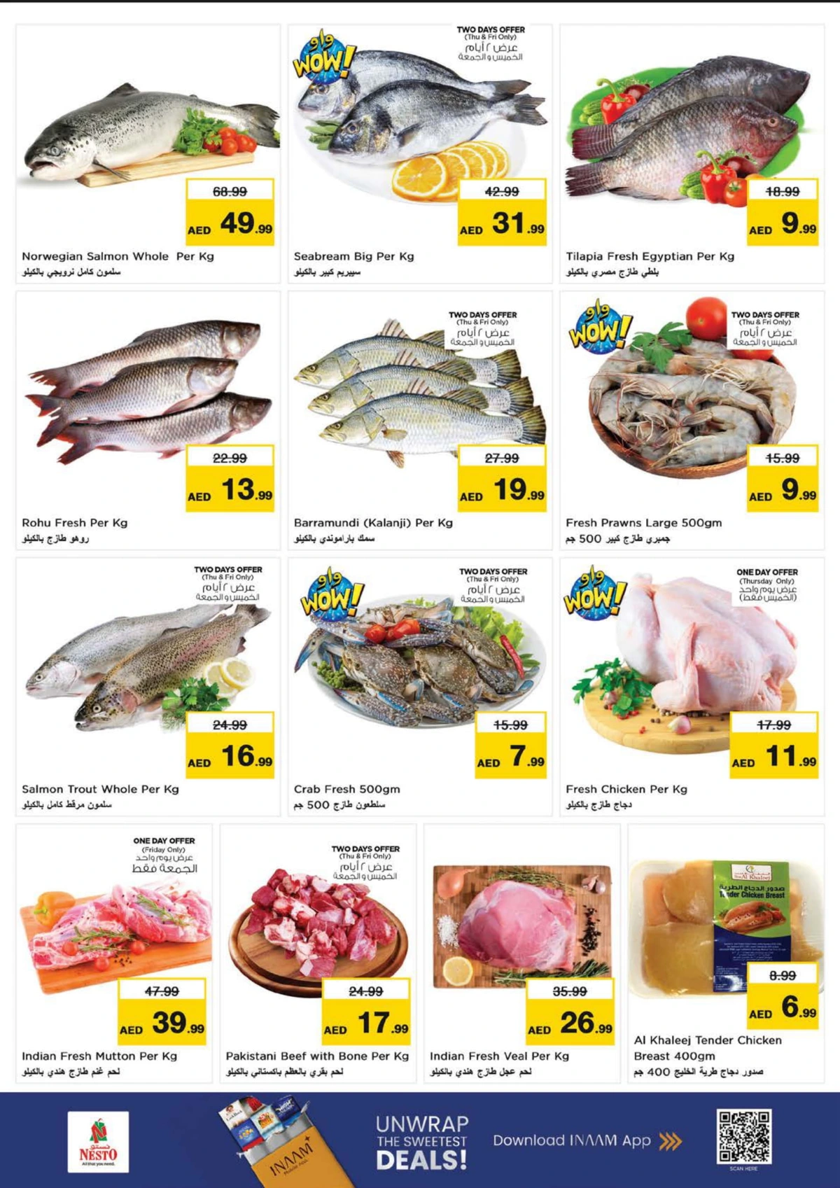 2026 New Year Mega Savings Event