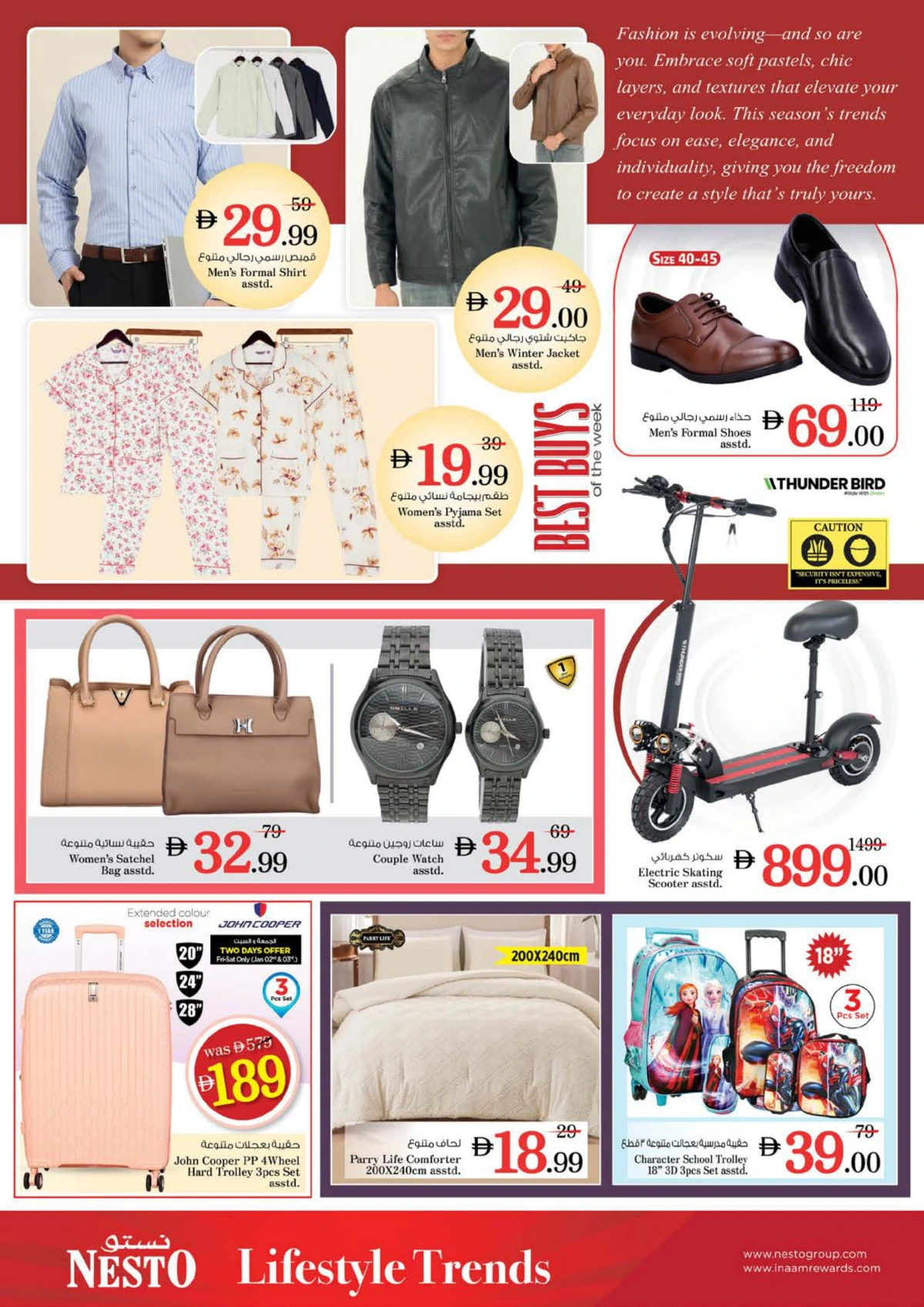 2026 New Year Mega Savings Event