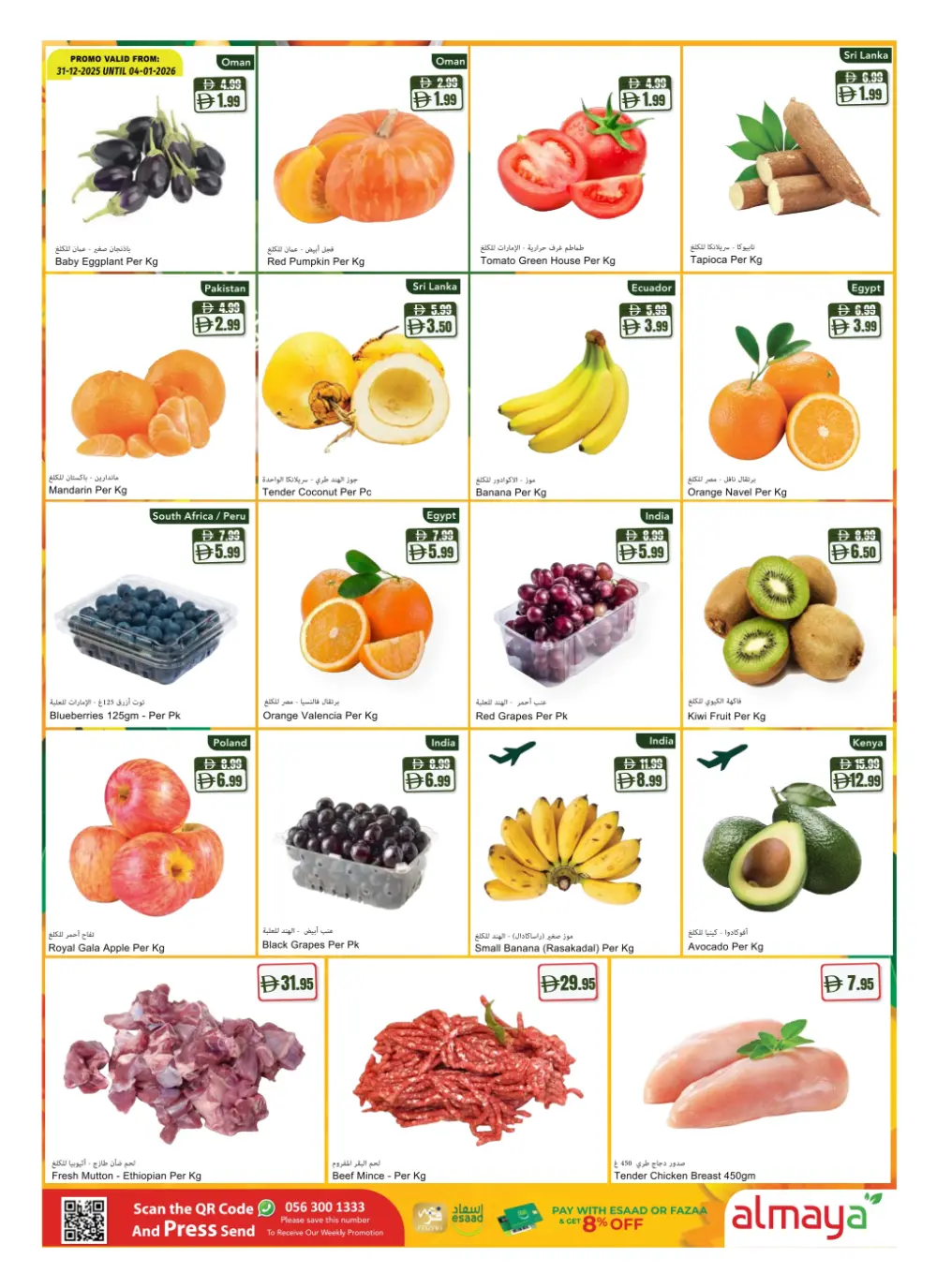 Festive Savings & Fresh Deals!