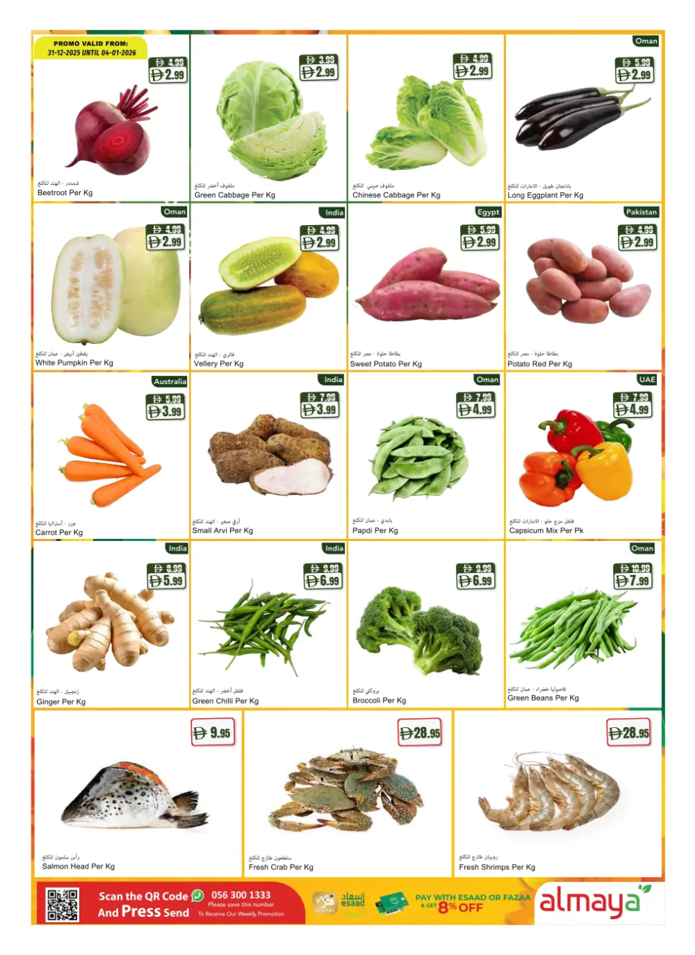 Festive Savings & Fresh Deals!