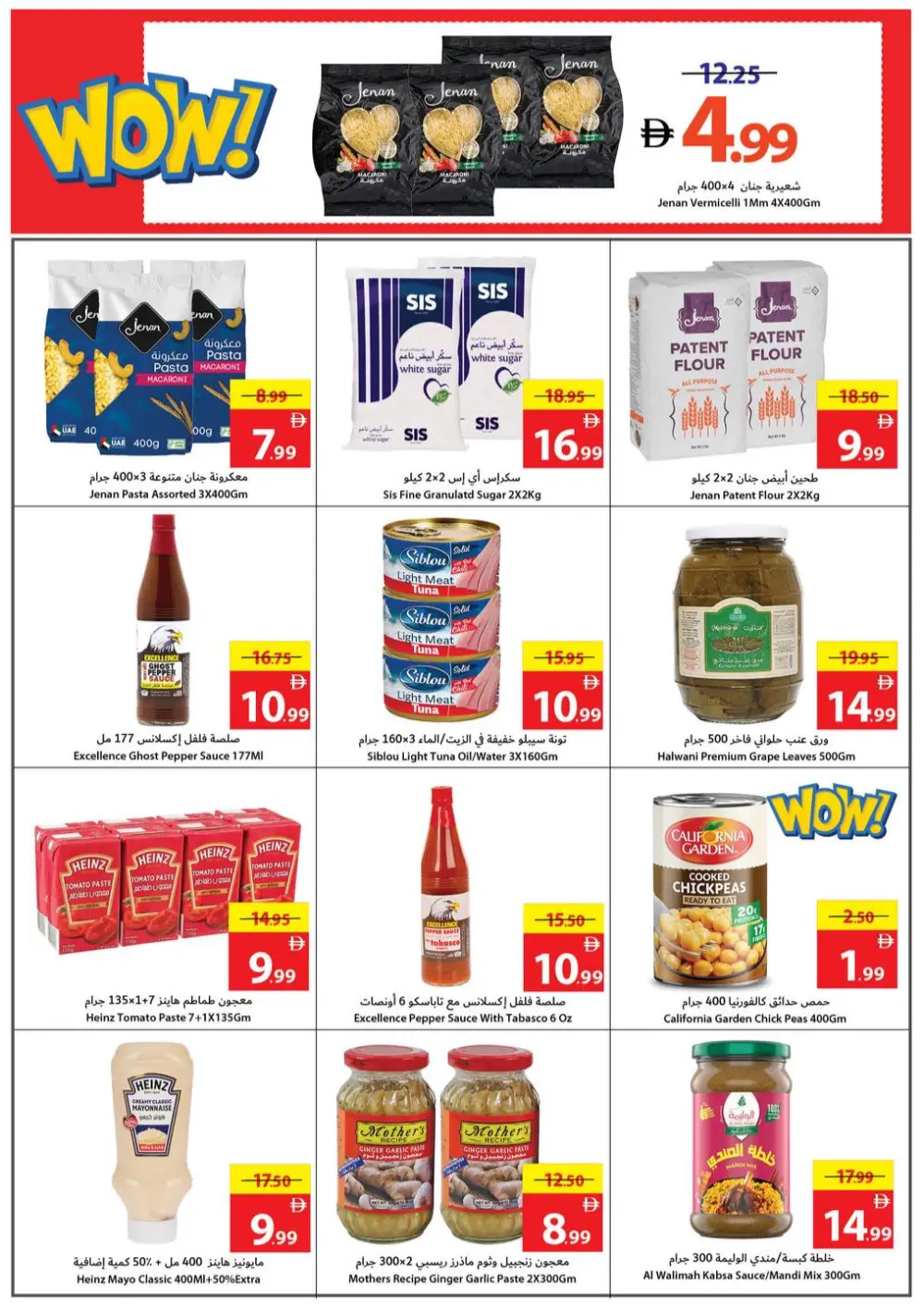 New Year Deals: Save Up to 60%