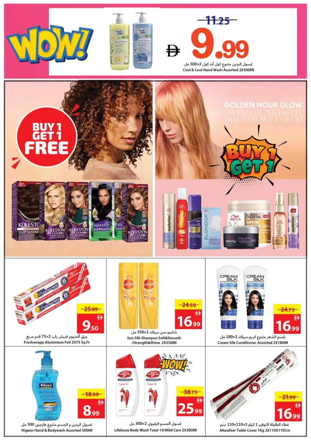 New Year Deals: Save Up to 60%