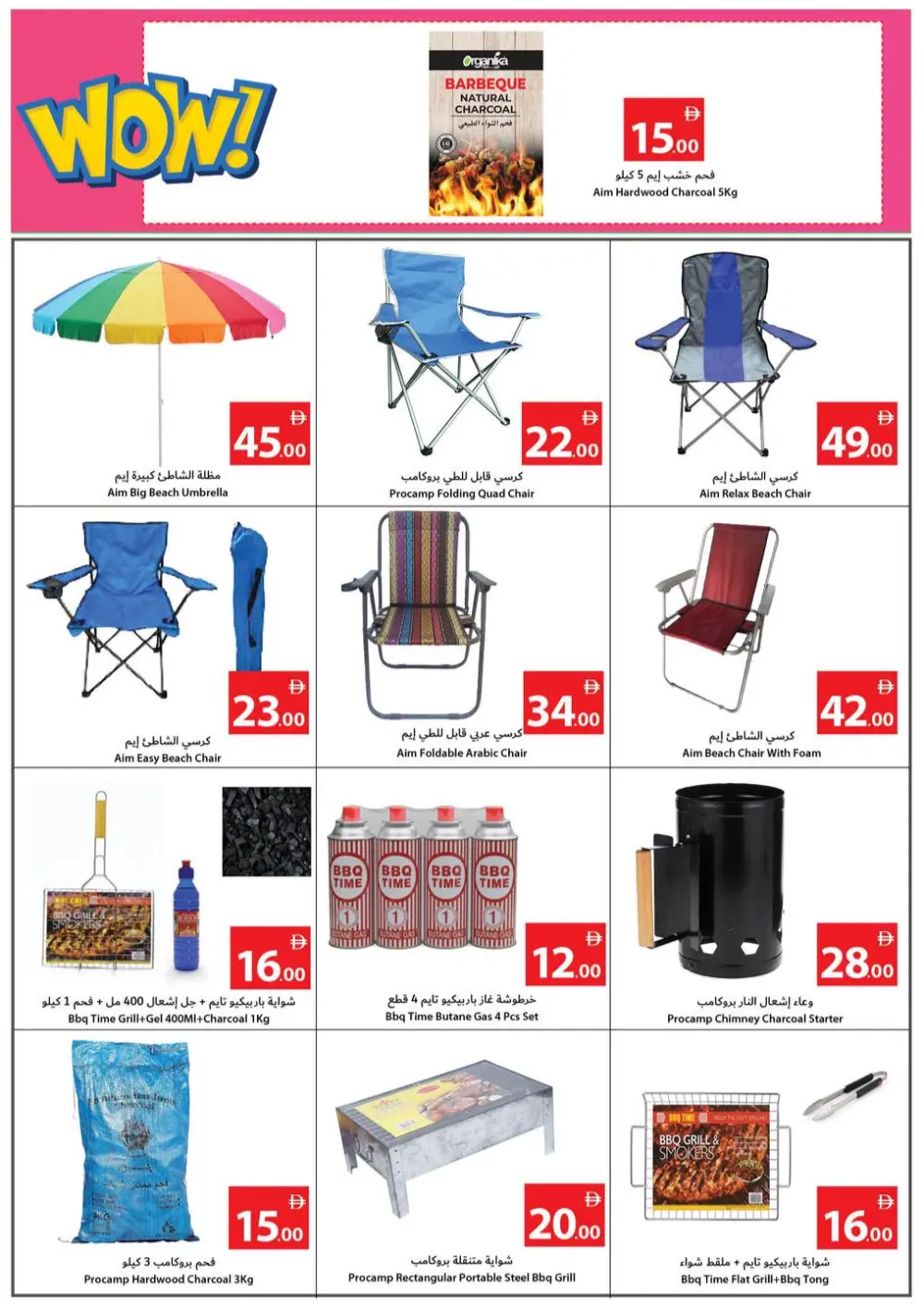 New Year Deals: Save Up to 60%