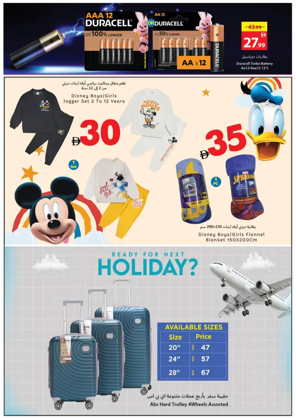 New Year Deals: Save Up to 60%