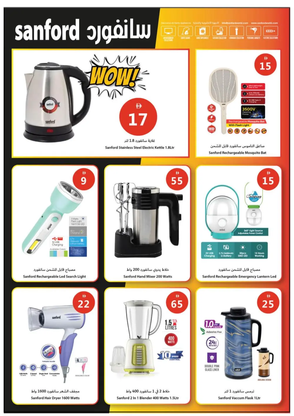 New Year Deals: Save Up to 60%