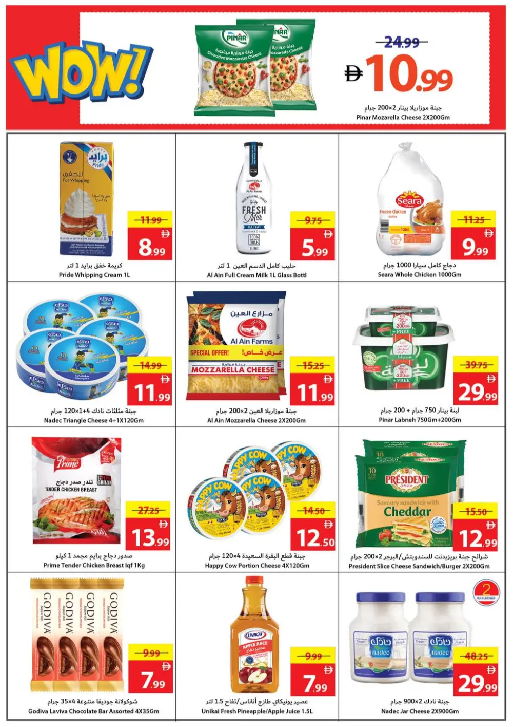 New Year Deals: Save Up to 60%