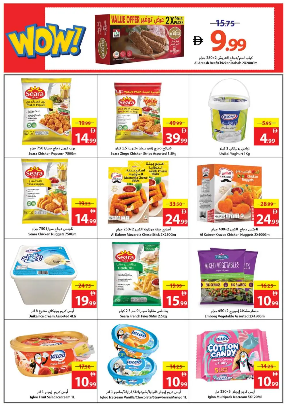 New Year Deals: Save Up to 60%