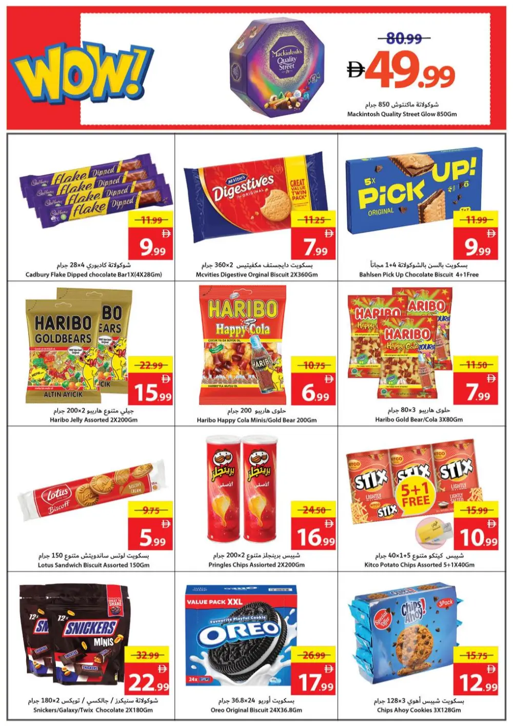 New Year Deals: Save Up to 60%