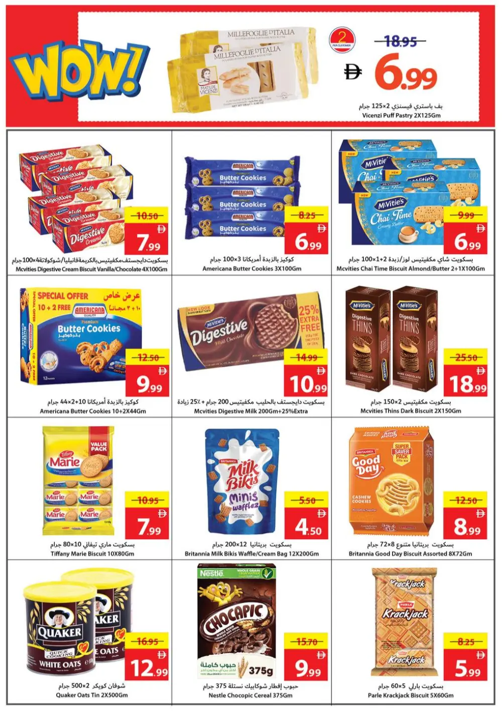 New Year Deals: Save Up to 60%