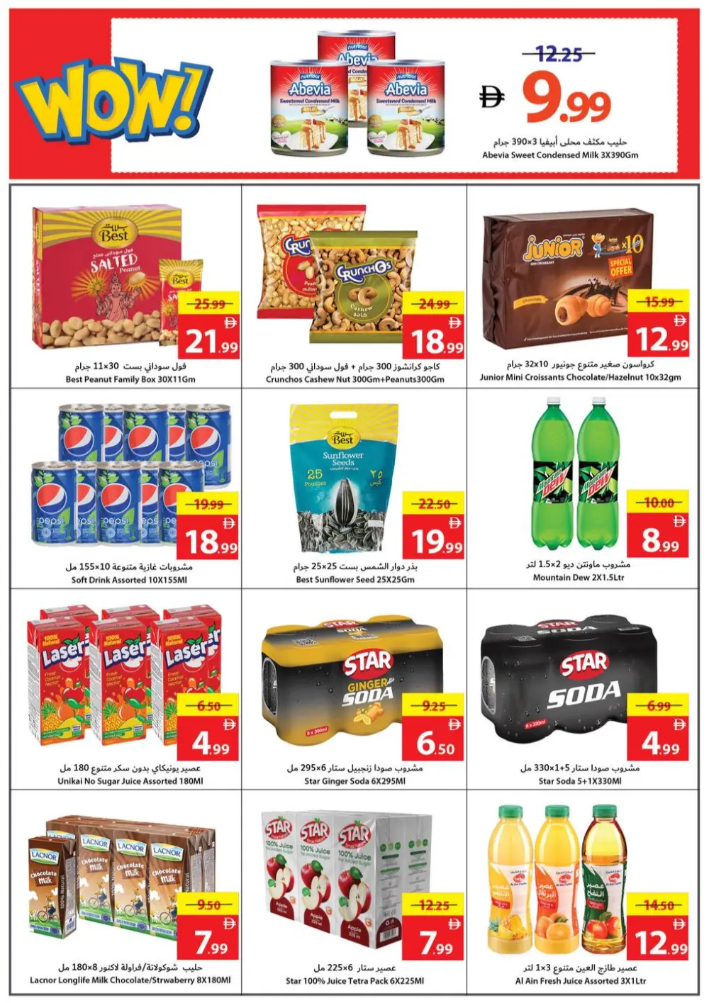 New Year Deals: Save Up to 60%