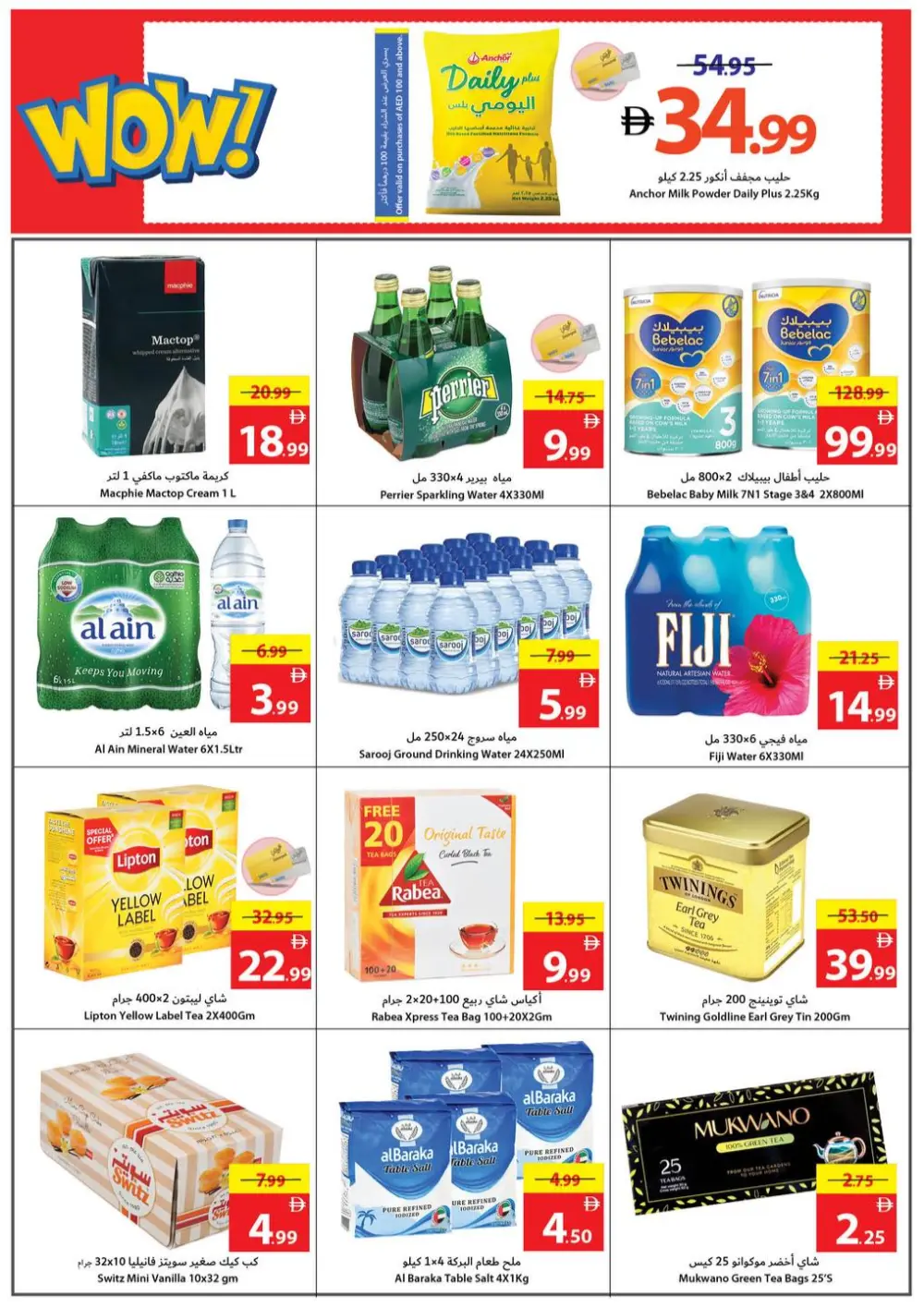 New Year Deals: Save Up to 60%