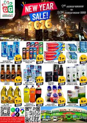 New Year Sale 2026 In Green Gift Dubai