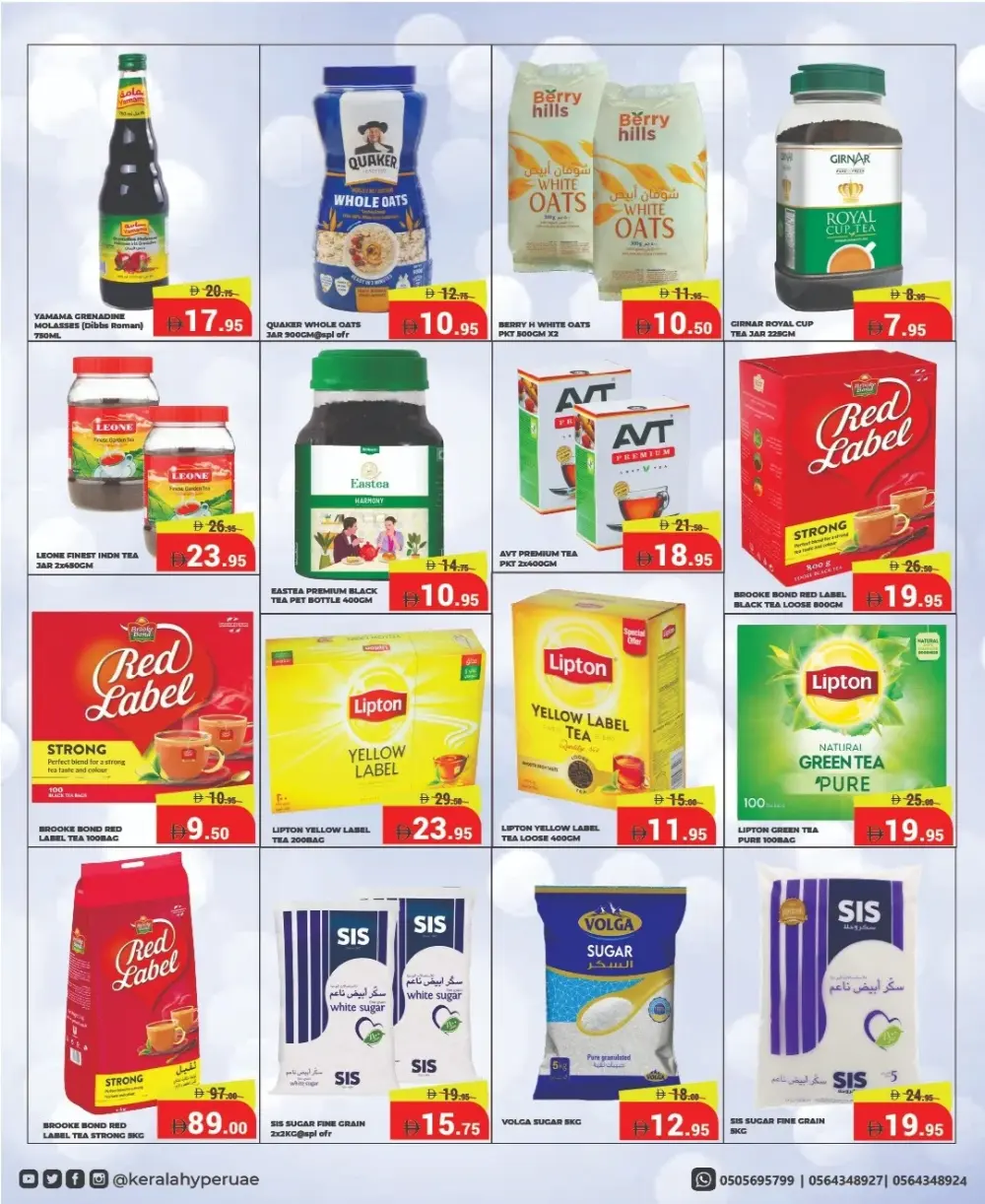 Big 2K26 Kickoff Sale!