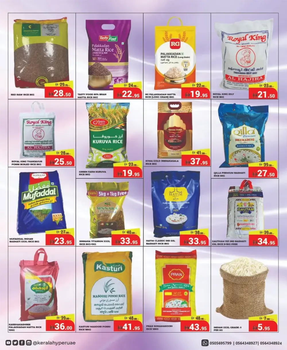 Big 2K26 Kickoff Sale!