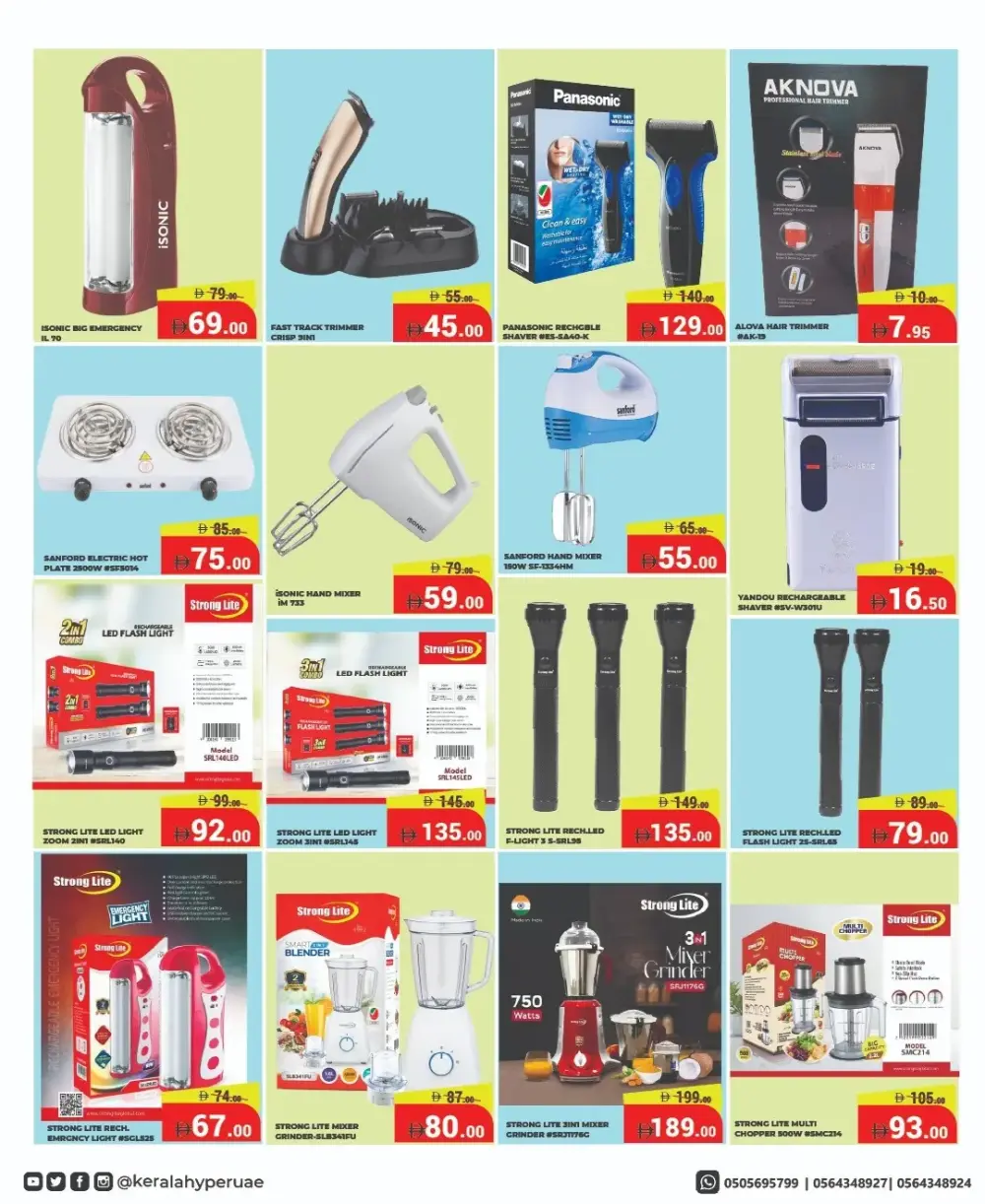 Big 2K26 Kickoff Sale!